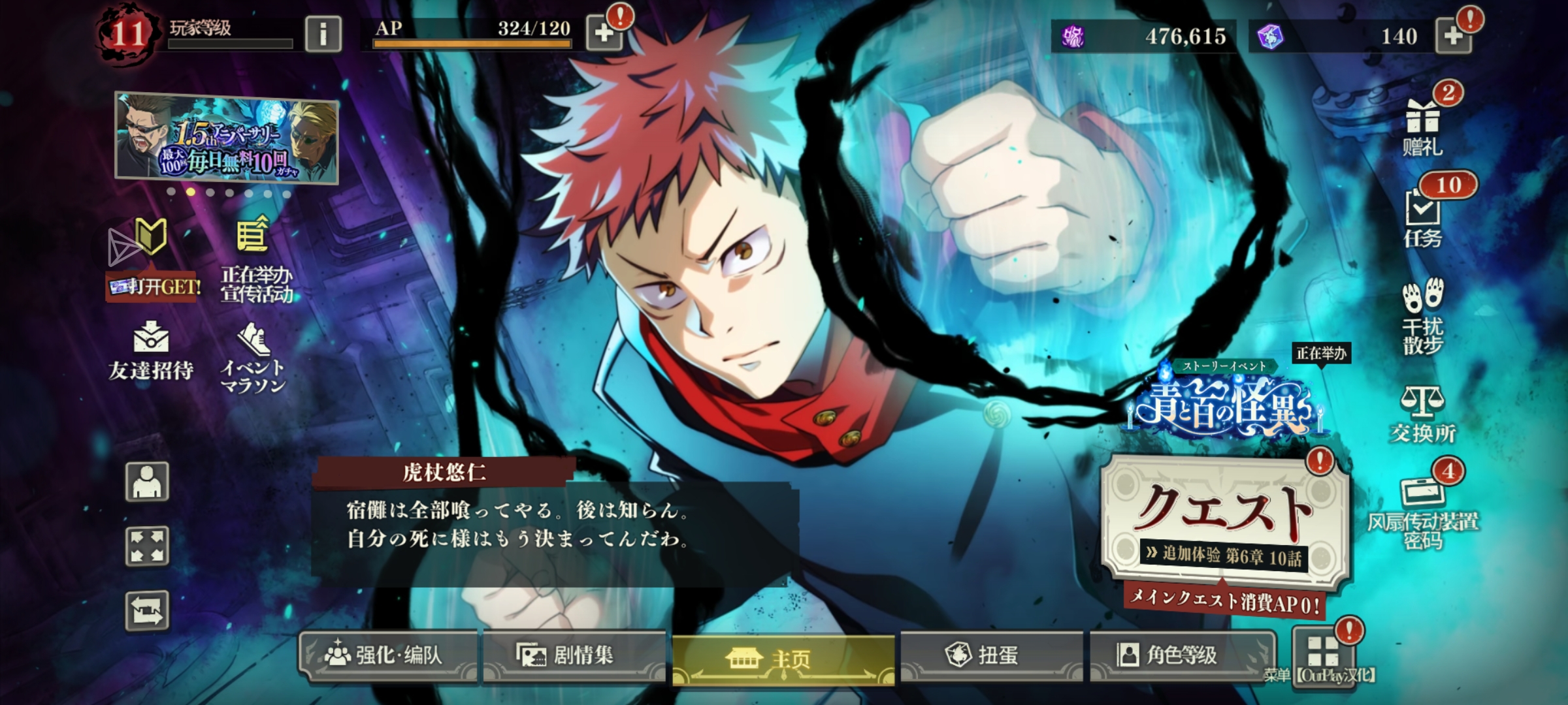 妈妈们，求教配队，微卡_图3