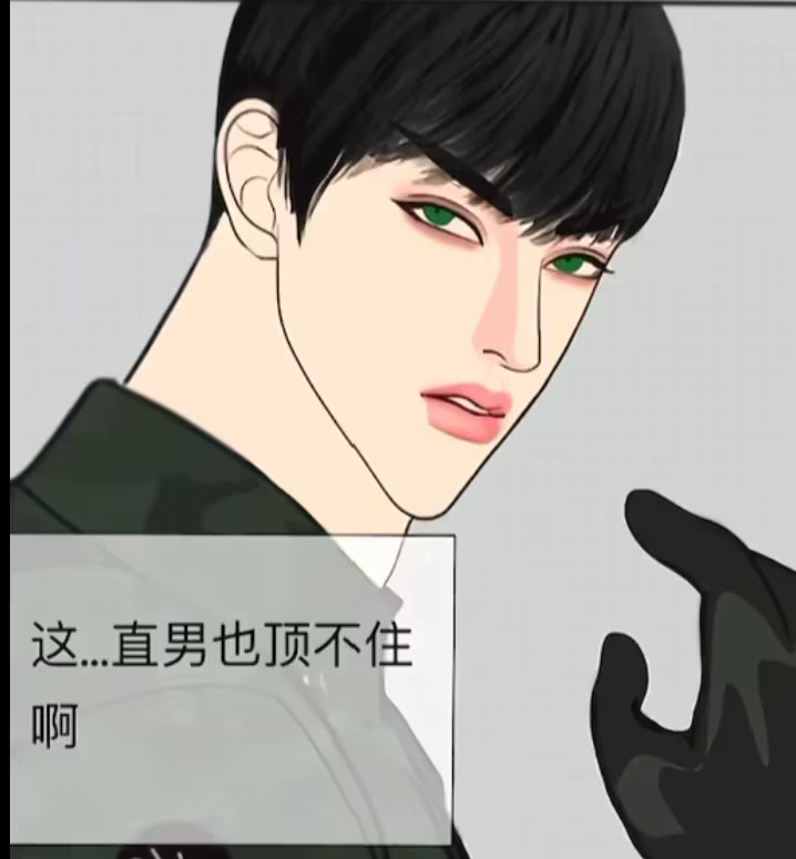 为了头像框_图3