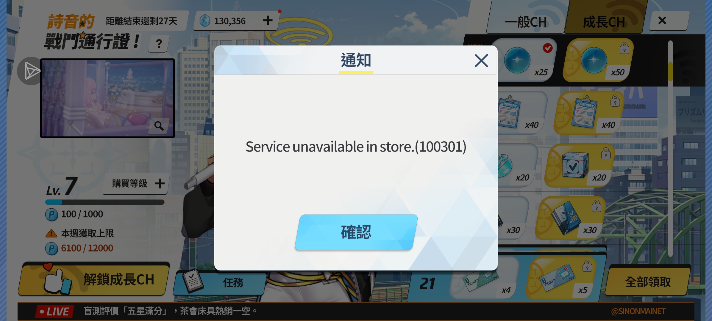 有友可以给我解答一下吗？🙃_图1