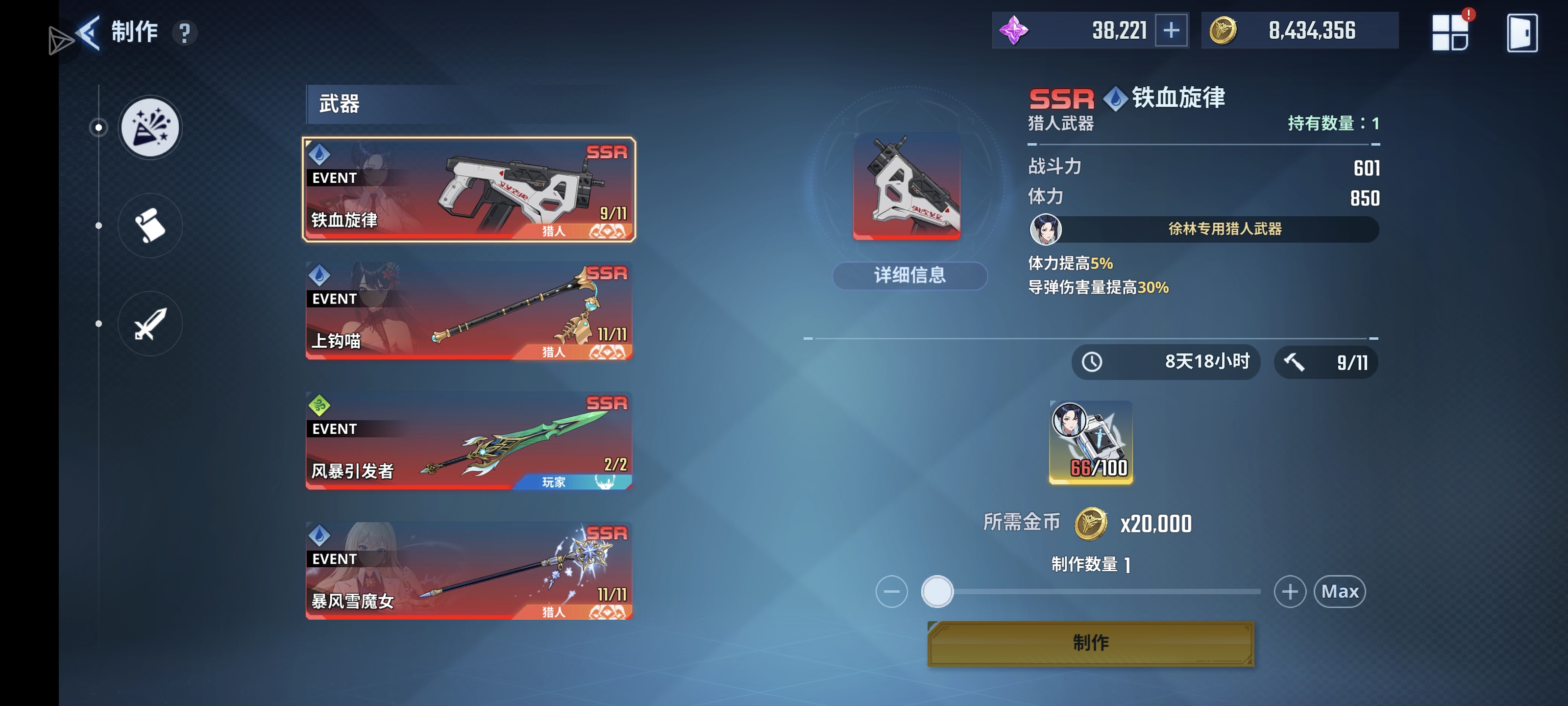 求帮助求帮助_图1