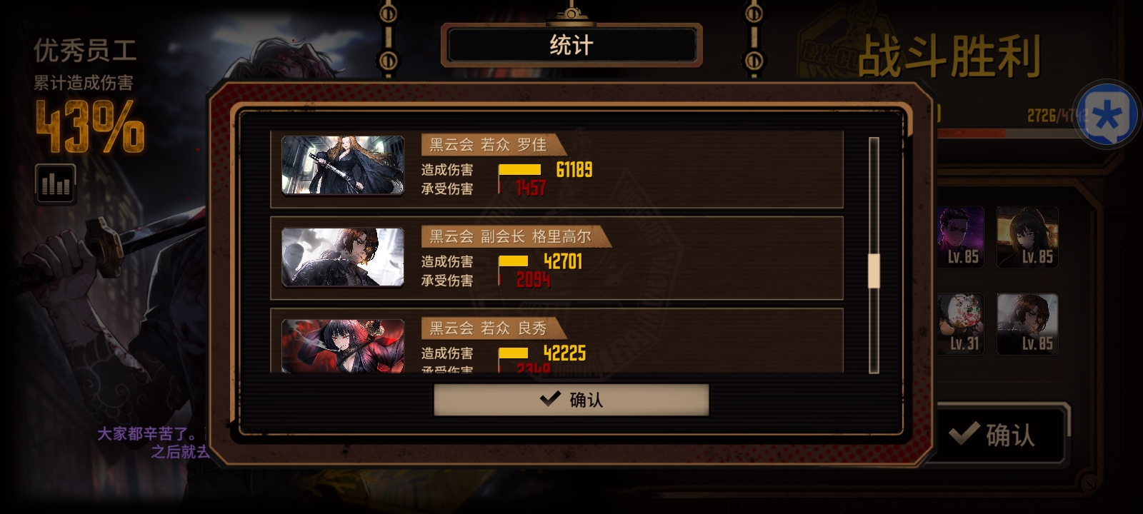 我就说黑云会超模吧_图3