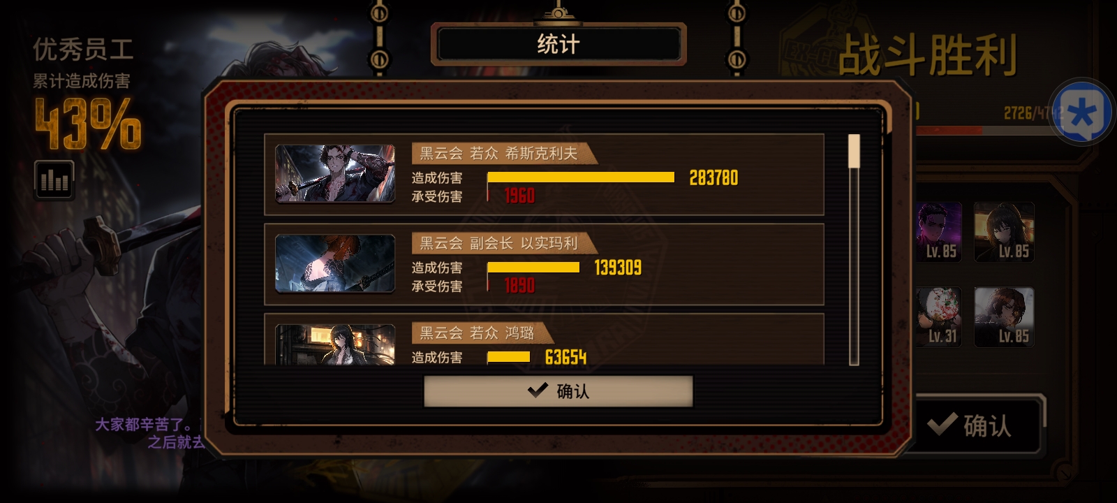 我就说黑云会超模吧_图3