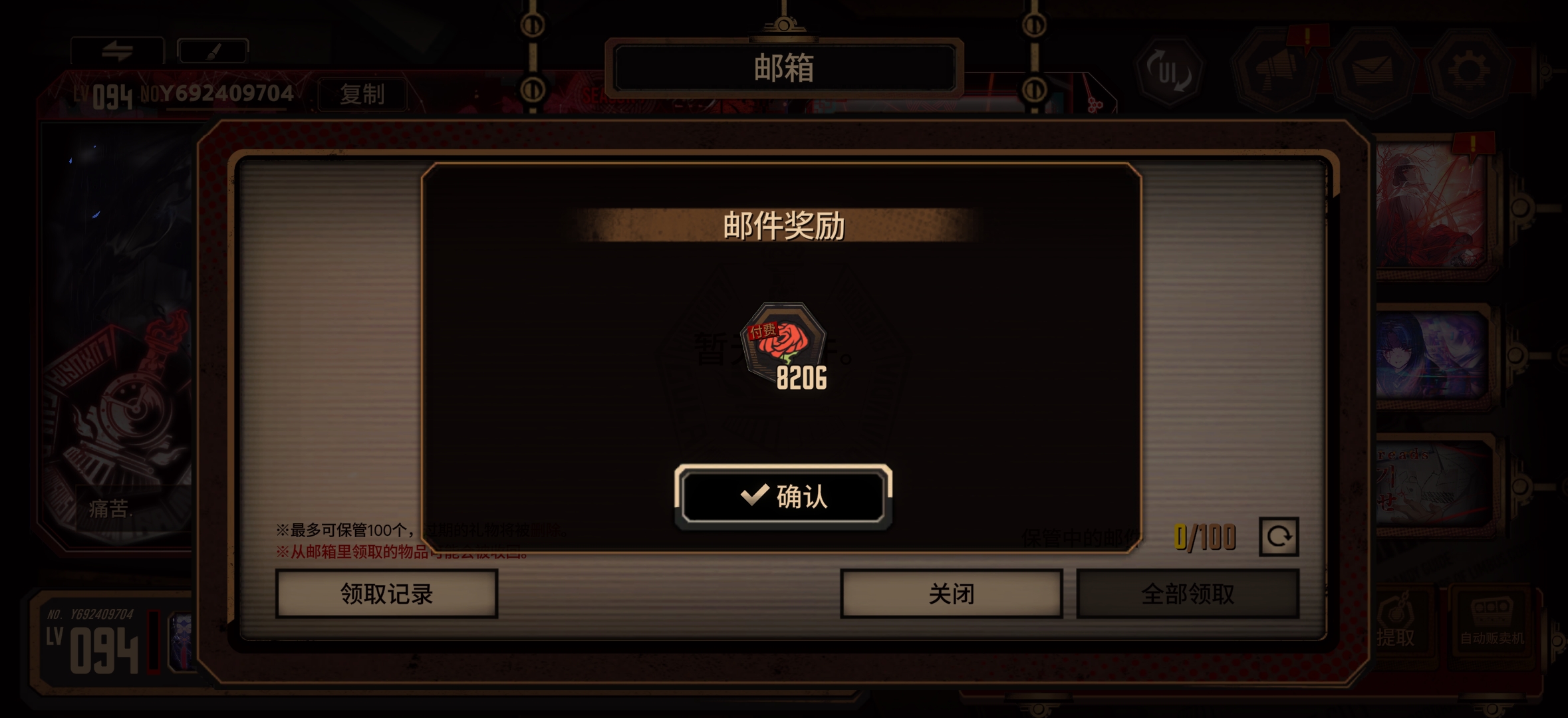 傻福游戏不玩了😅_图3