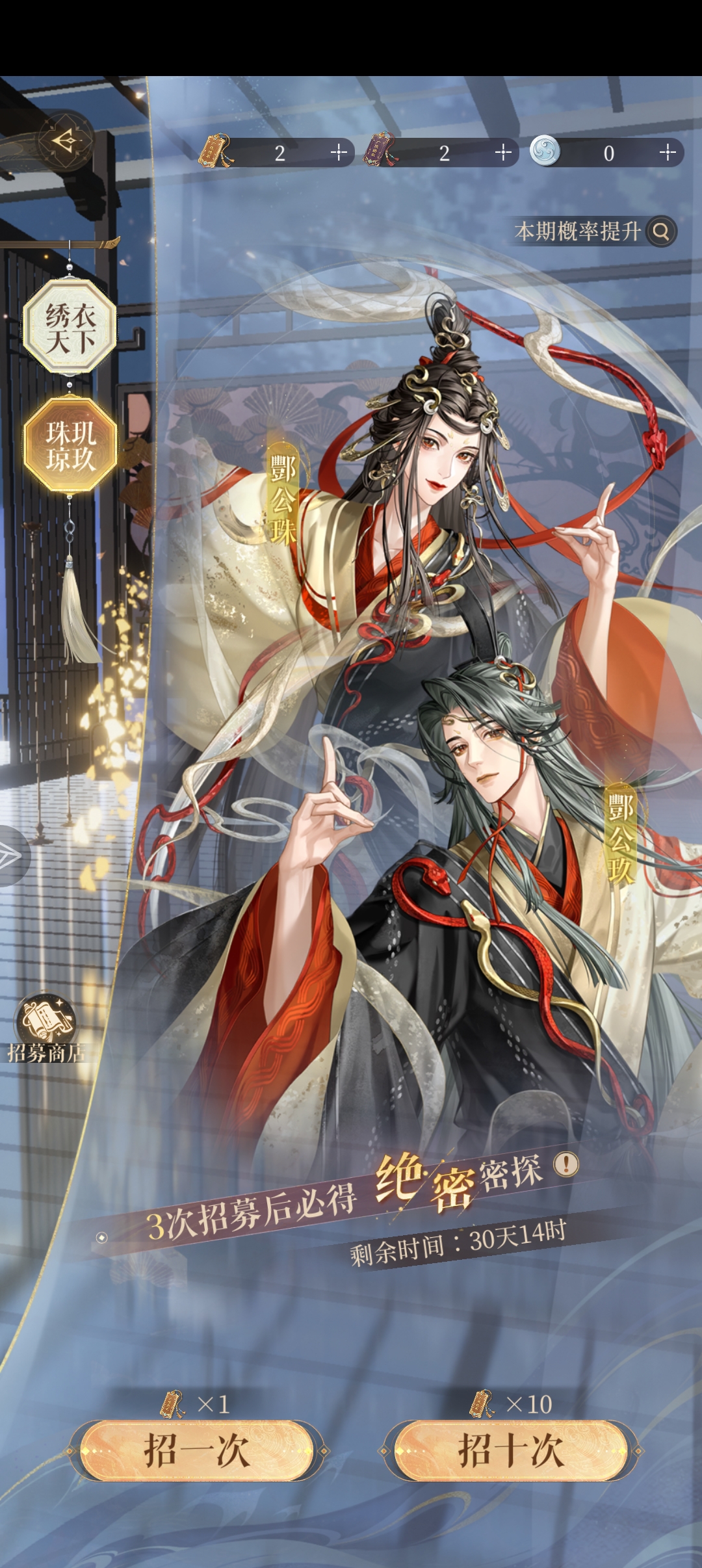 赌狗就这样抽卡_图3