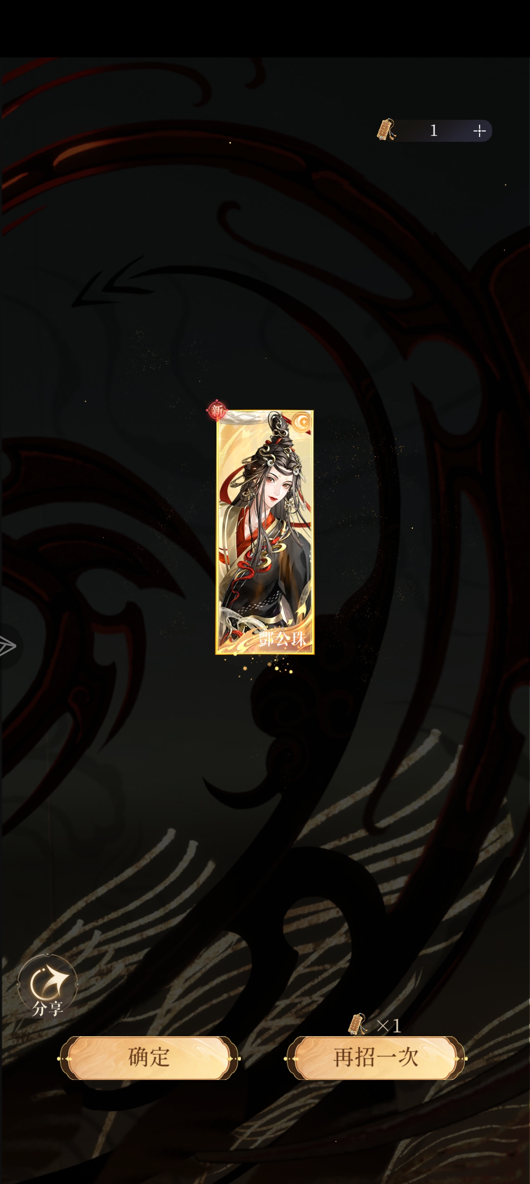 赌狗就这样抽卡_图3