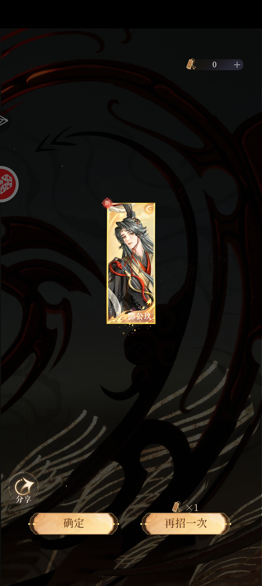 赌狗就这样抽卡_图3