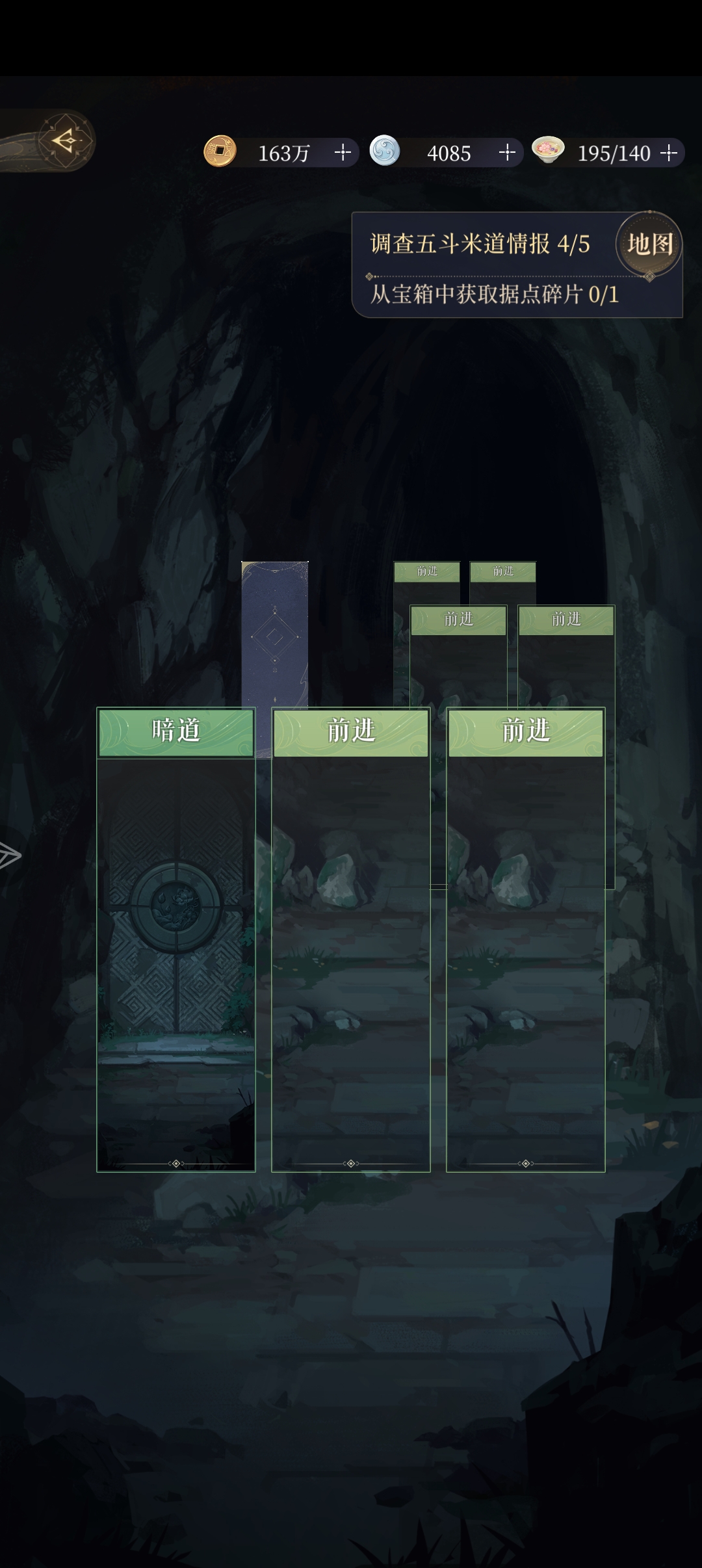 求解，到底怎么过_图1