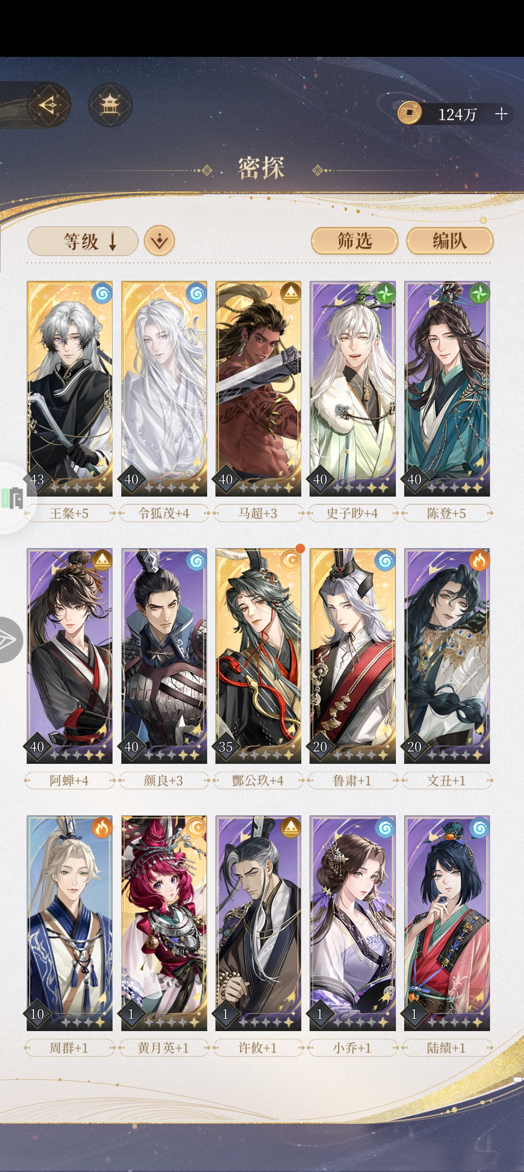 谁懂没兵书的痛_图2