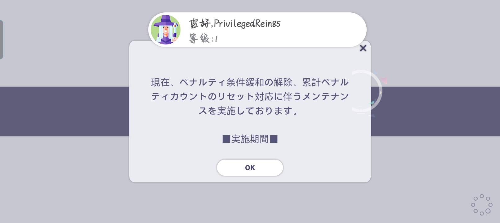 这是怎么回事啊？翻译完之后我也没看懂。_图1