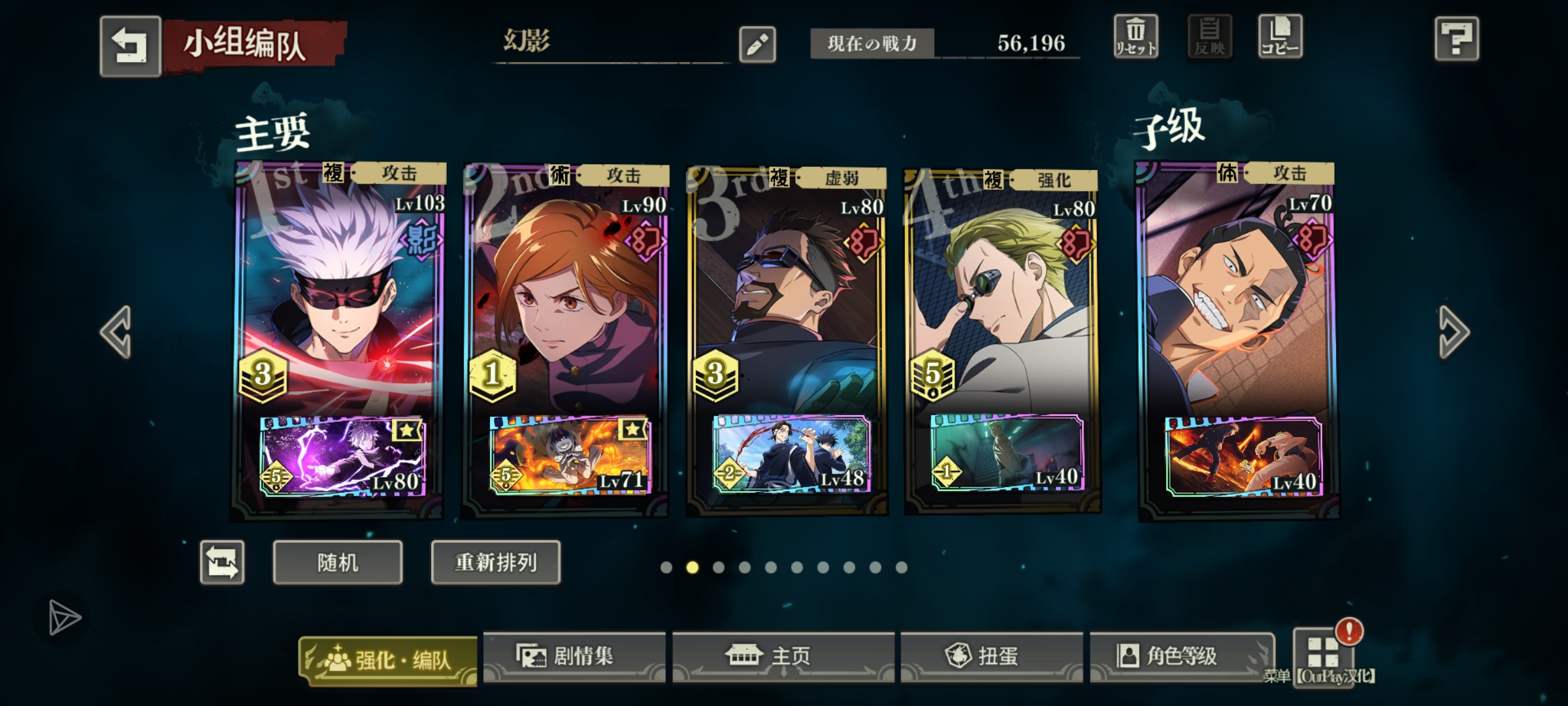 最爱的幻属性_图1