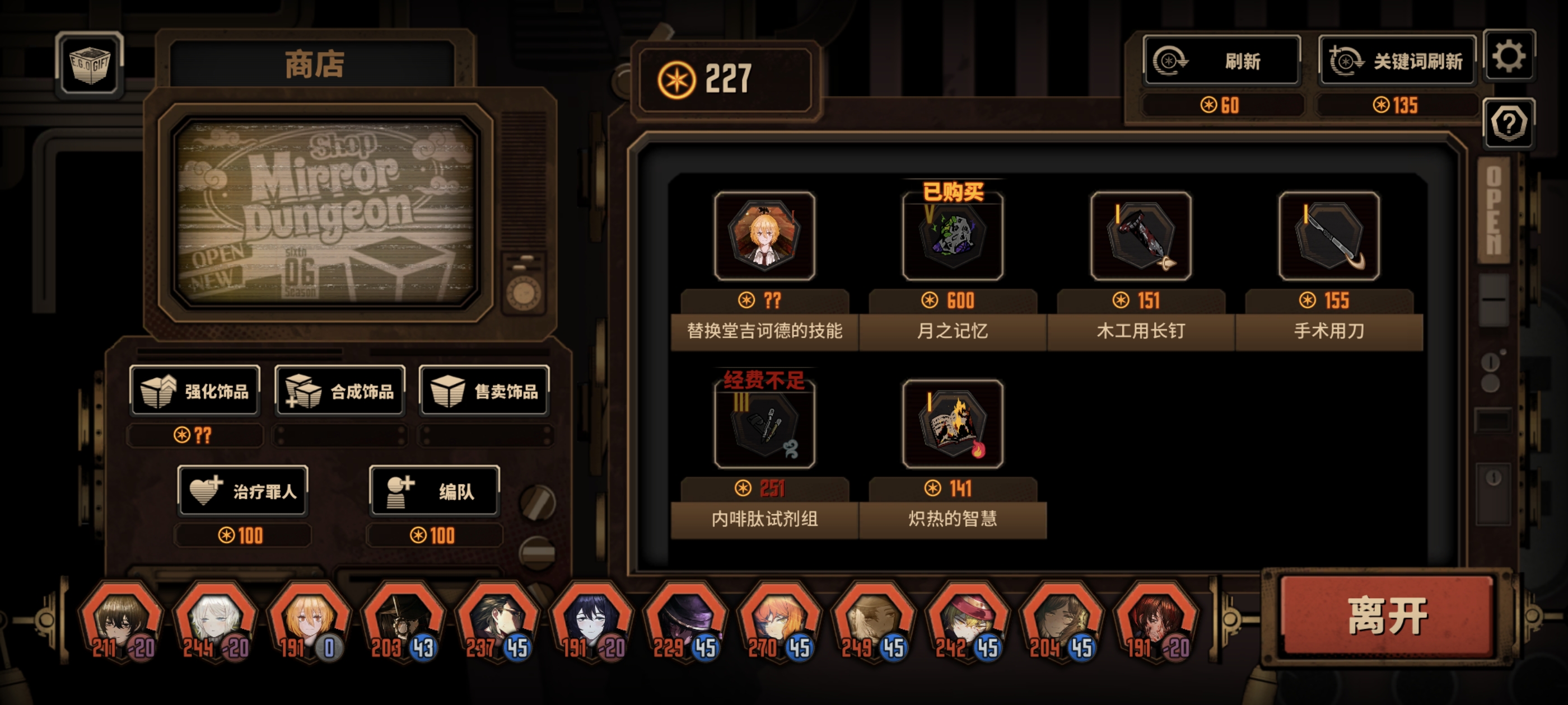 普牢第一次出月计_图1