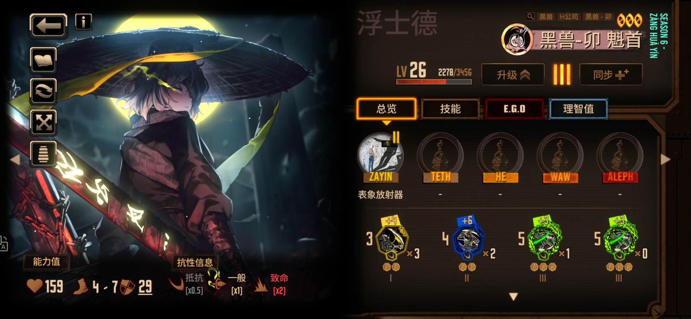 有懂行的人知道强度如何吗_图1