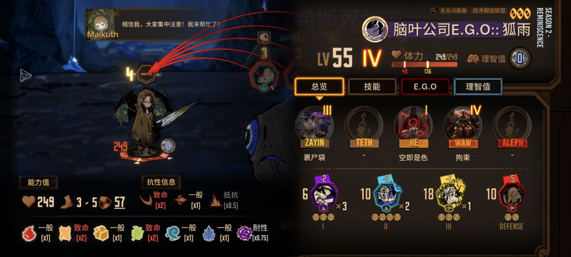 伞神的强大_图3
