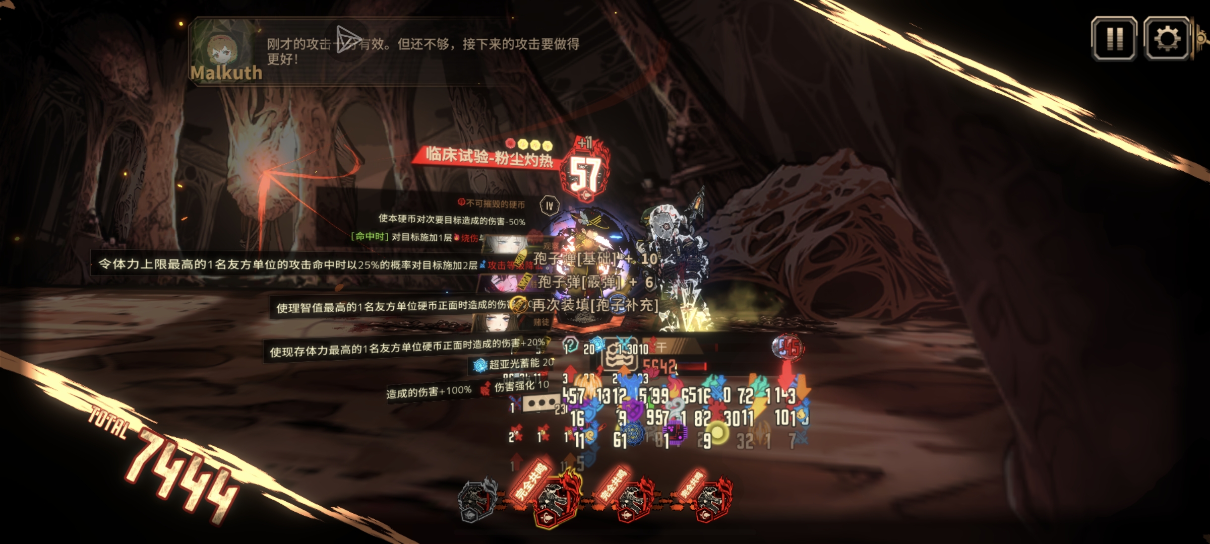 黄蜂默蛋筒十五层_图3