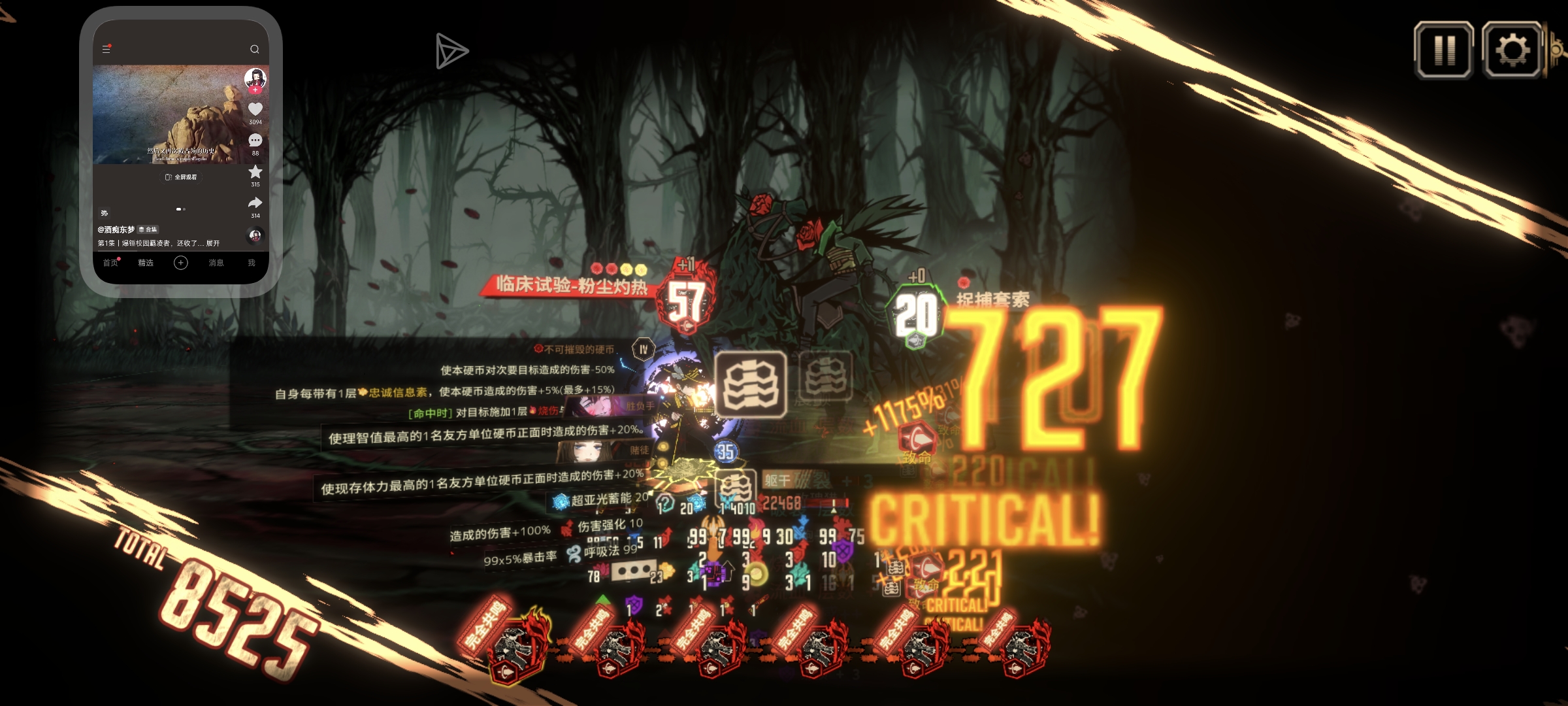 黄蜂默蛋筒十五层_图3