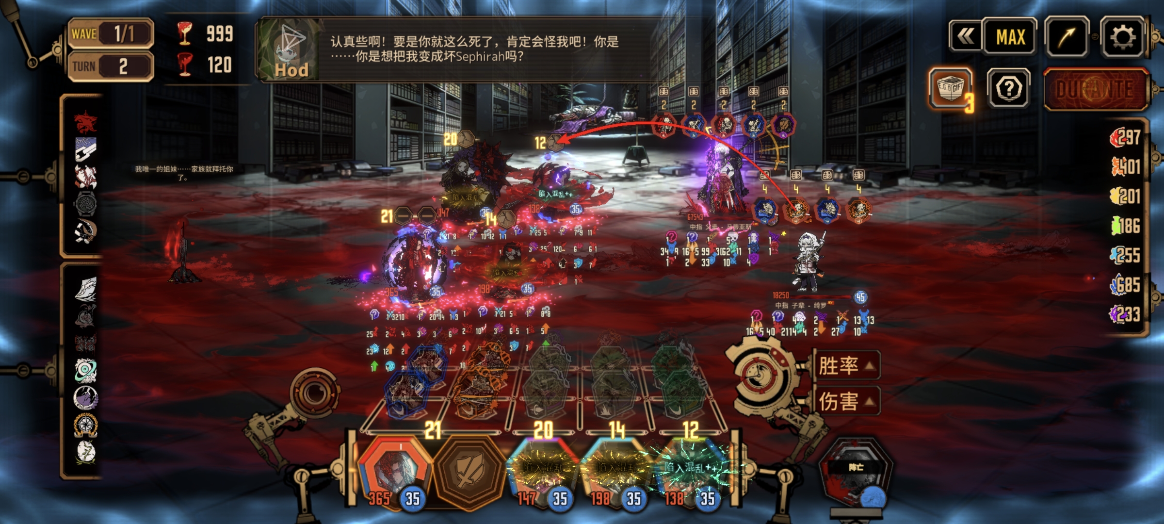 第一次玩这个赛季的血魔队_图3