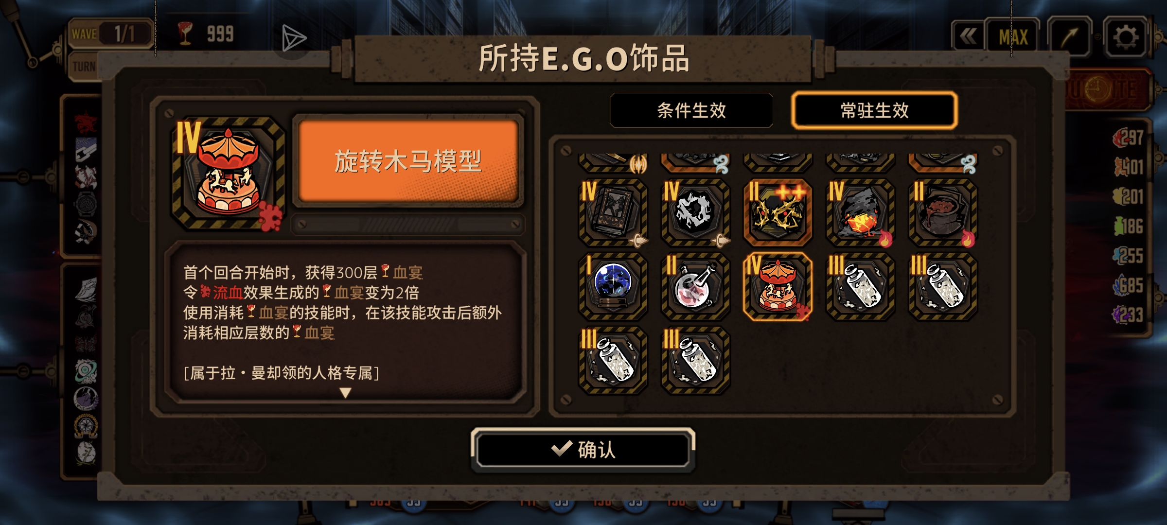 第一次玩这个赛季的血魔队_图3