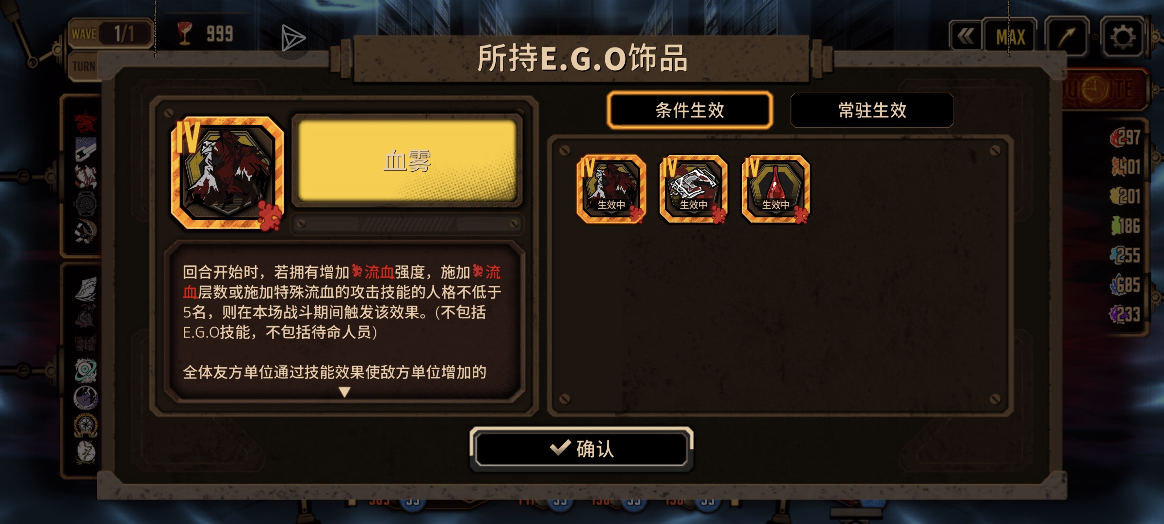 第一次玩这个赛季的血魔队_图3