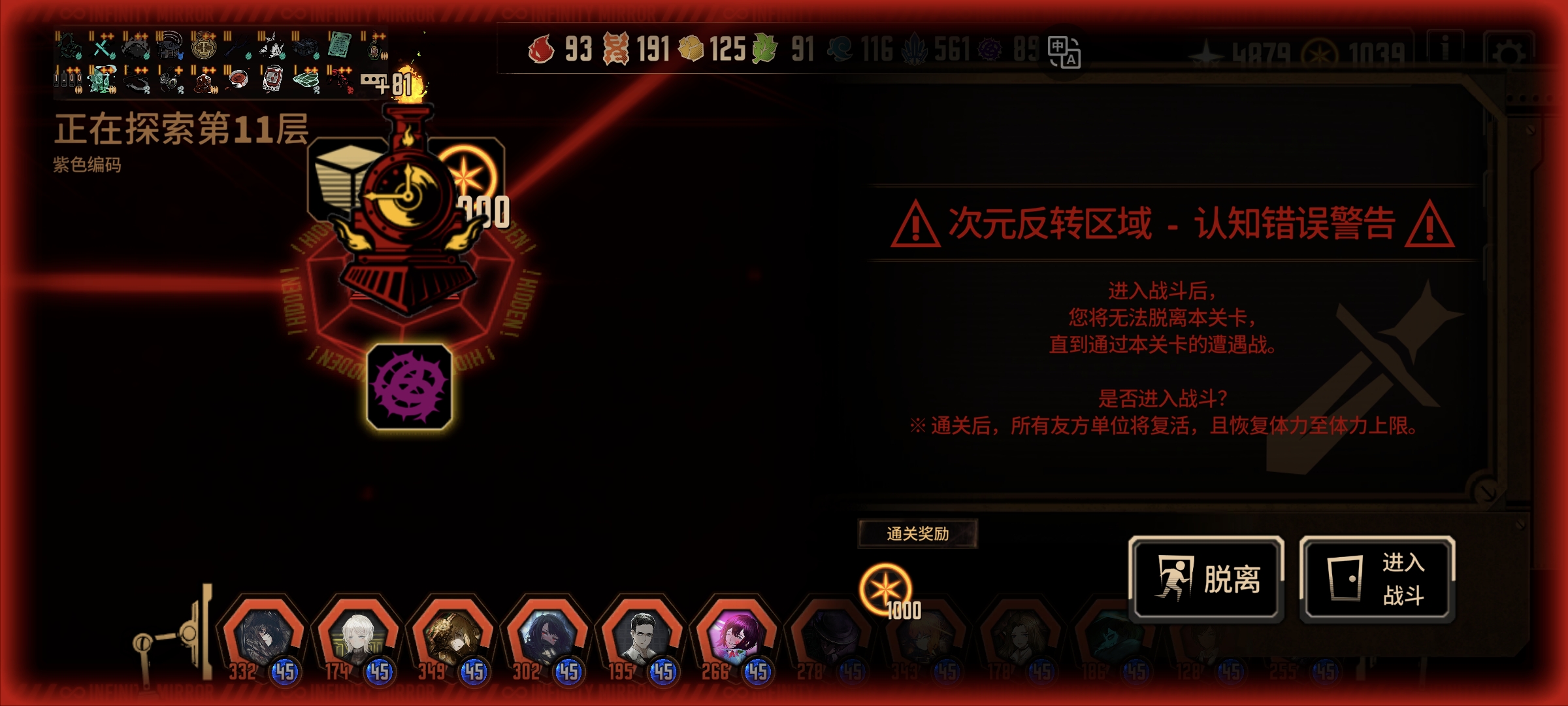 艾兰虫满制约十五牢蛋筒_图3
