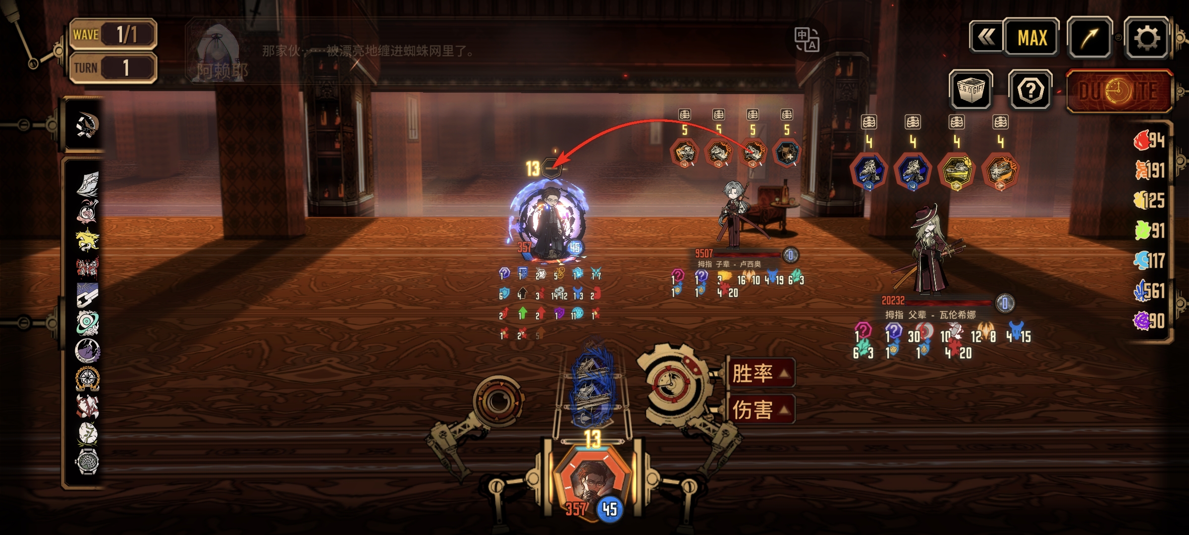 艾兰虫满制约十五牢蛋筒_图3