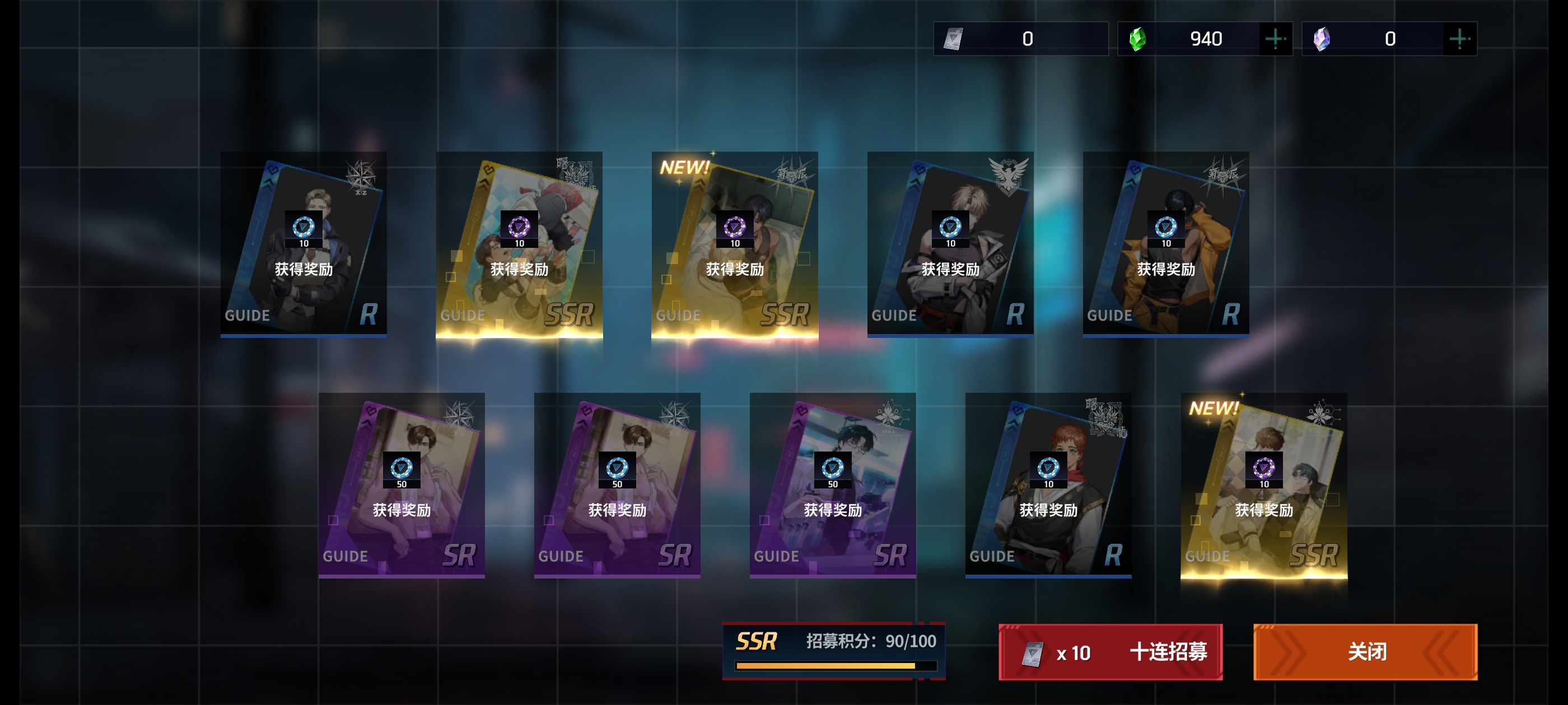 欧中三金，抽卡的快乐_图3