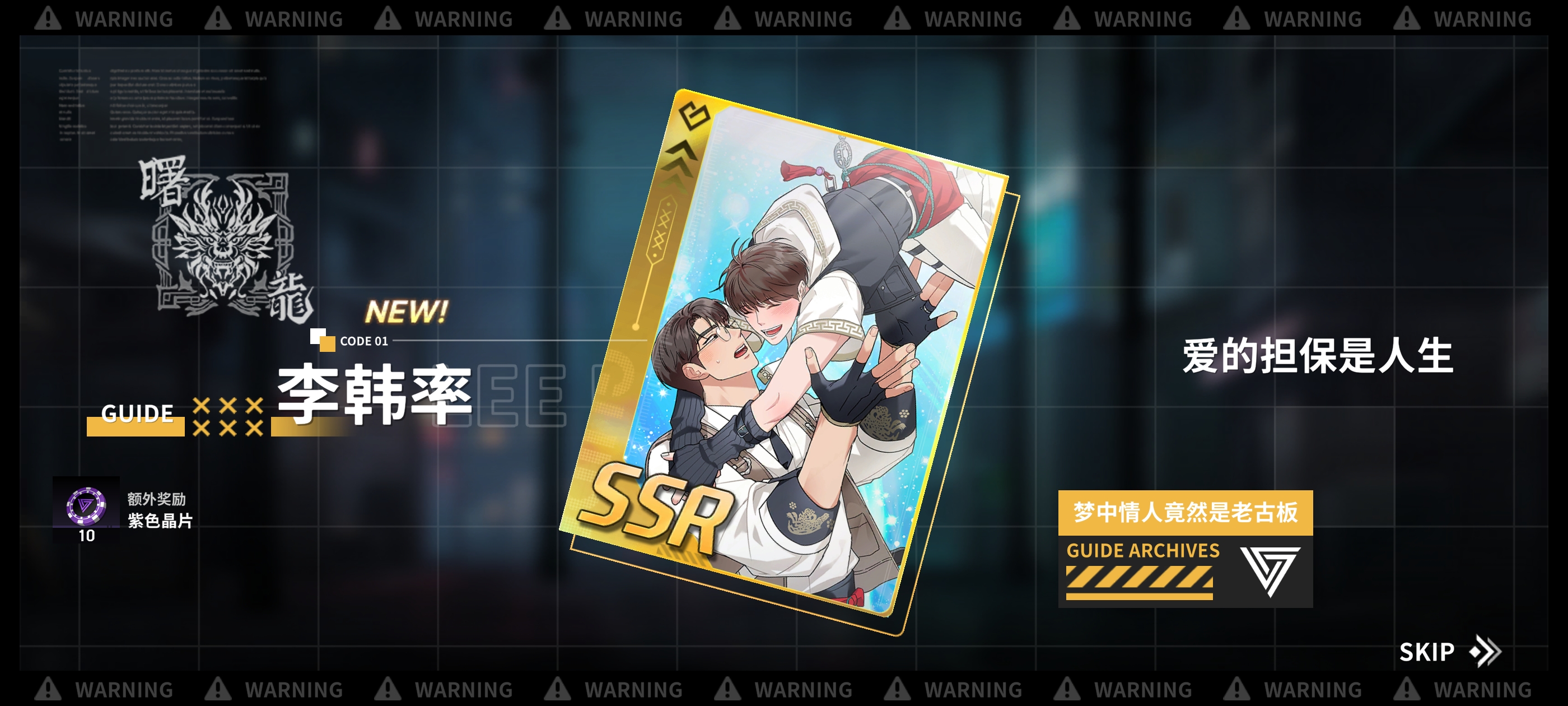 欧中三金，抽卡的快乐_图3