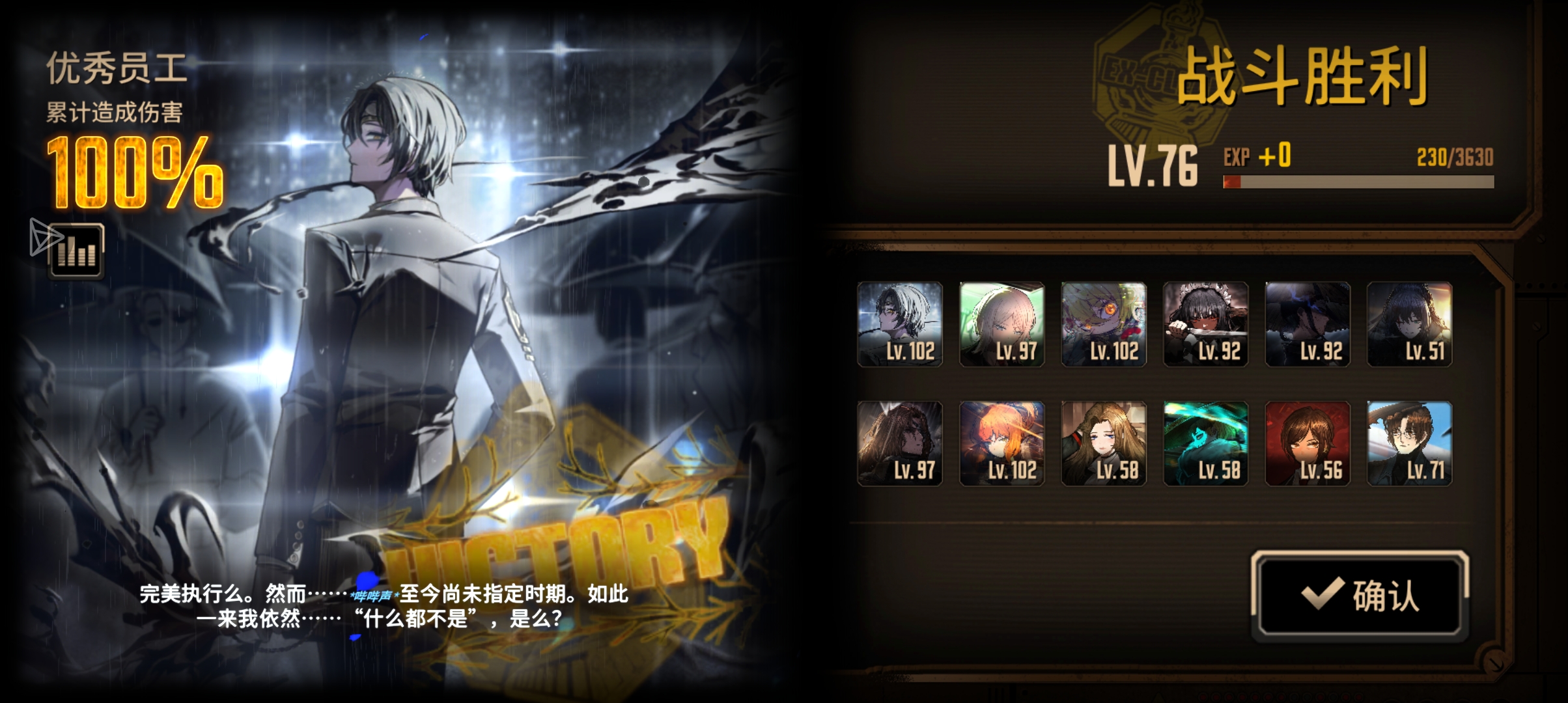 满制约里箱单通15层耶_图3