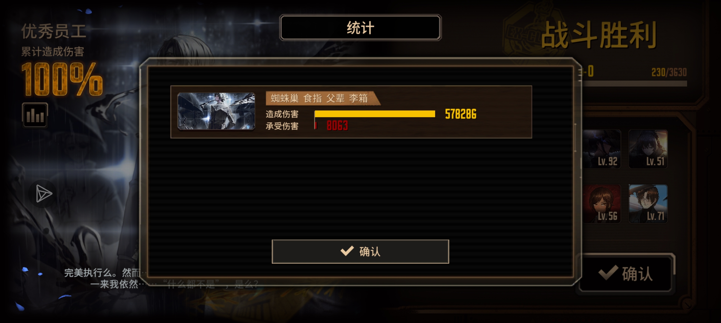 满制约里箱单通15层耶_图3