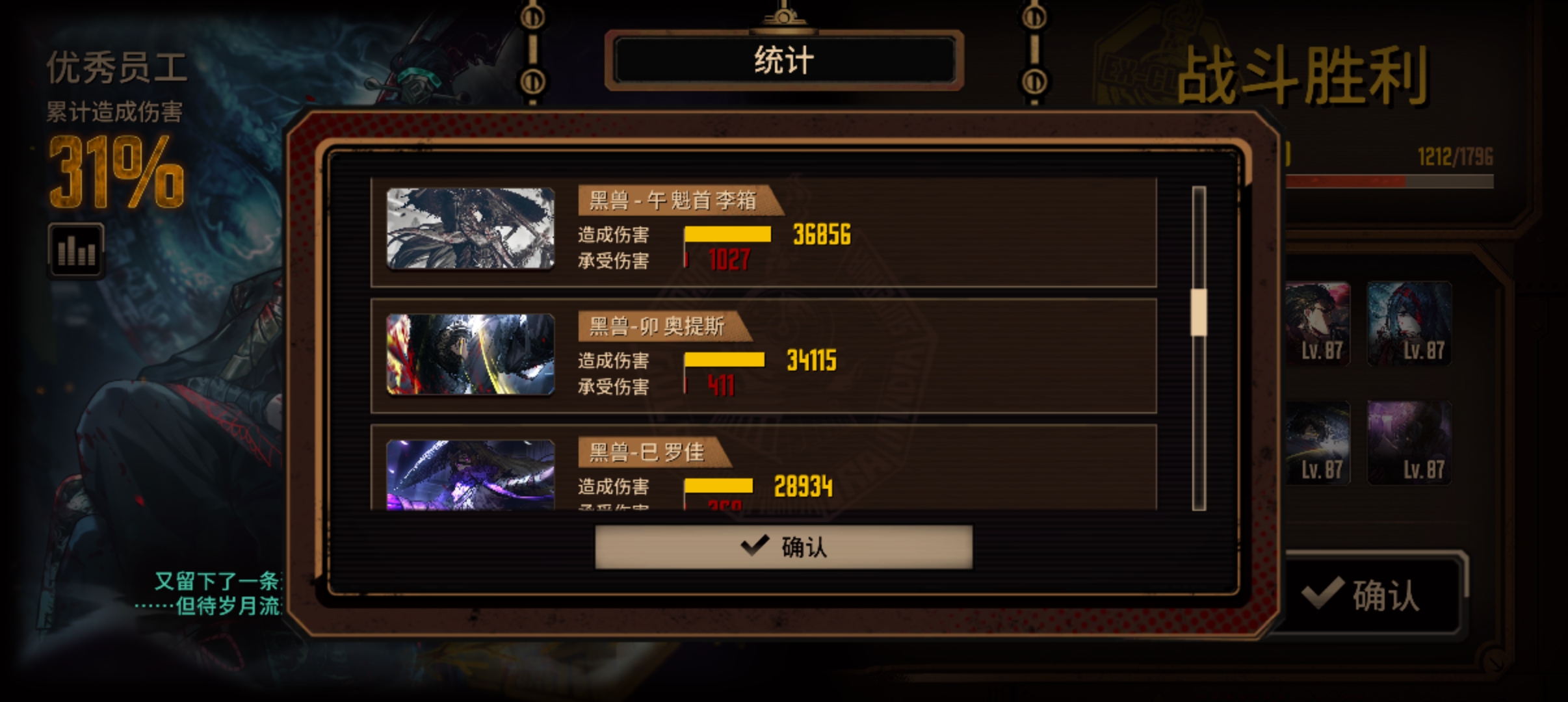 15层牢里的罪人拉出来都能当色彩，随便拉个小怪都能把群星撕了🌚🌚_图3