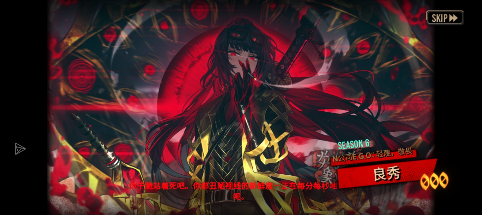 依旧十连抽出_图2
