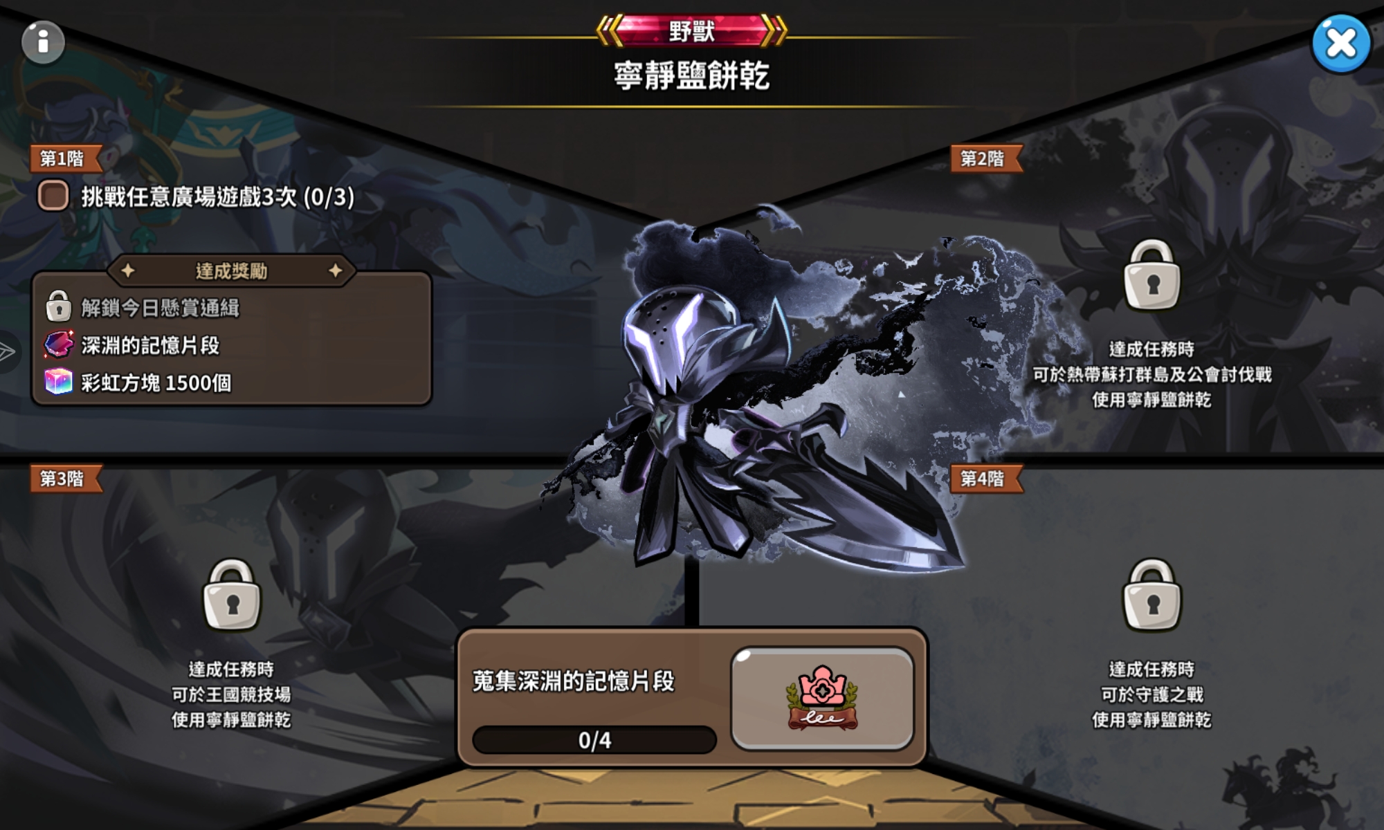 。。。。。_图1