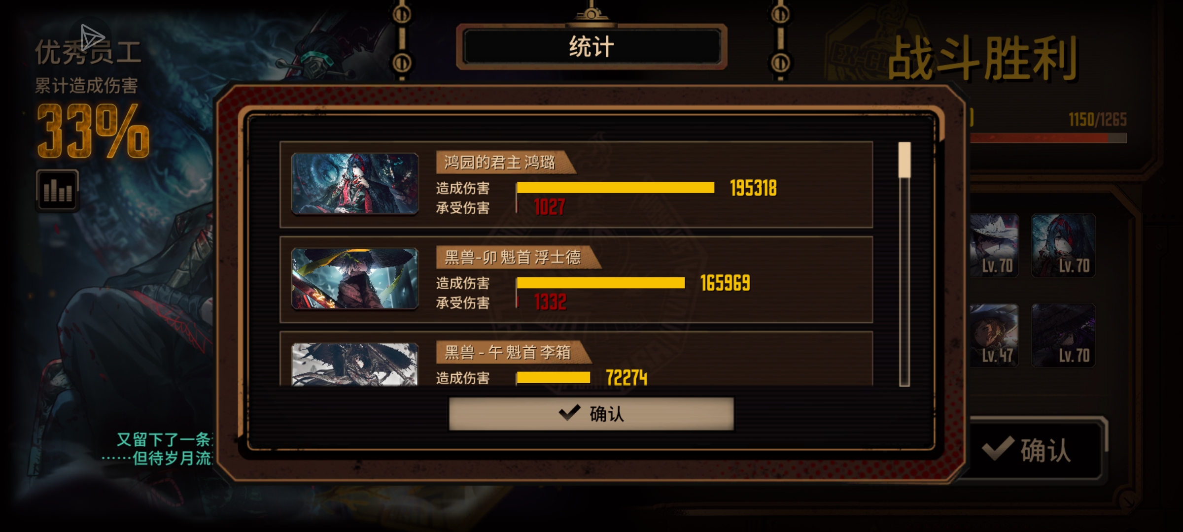 非常普通的15牢_图3