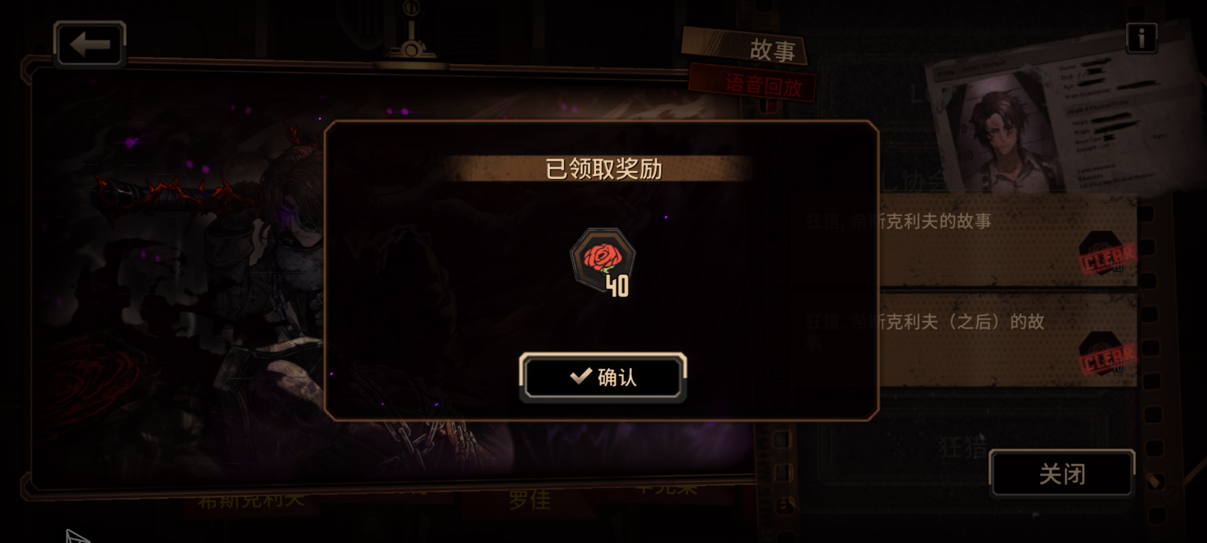 以防你不知道狂猎的三破剧情狂气可以领两遍_图3
