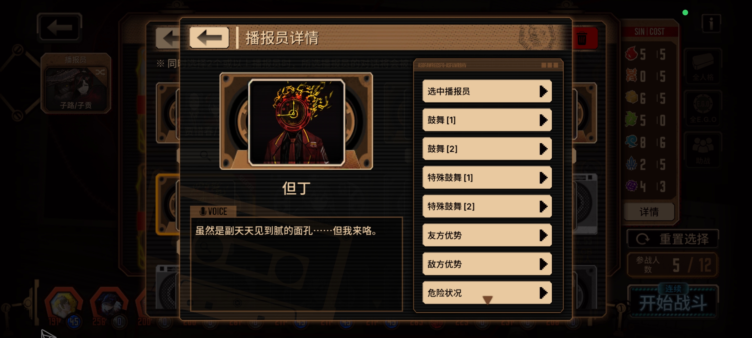 以防你不知道狂猎的三破剧情狂气可以领两遍_图3
