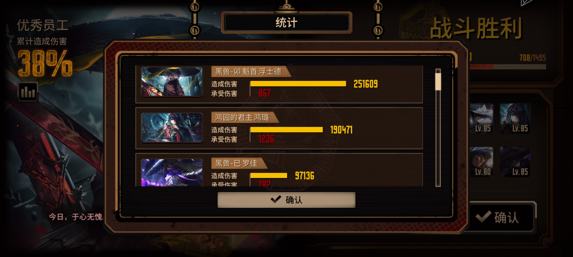 满制约十五牢么，我看也是易如呼破啊（_图3