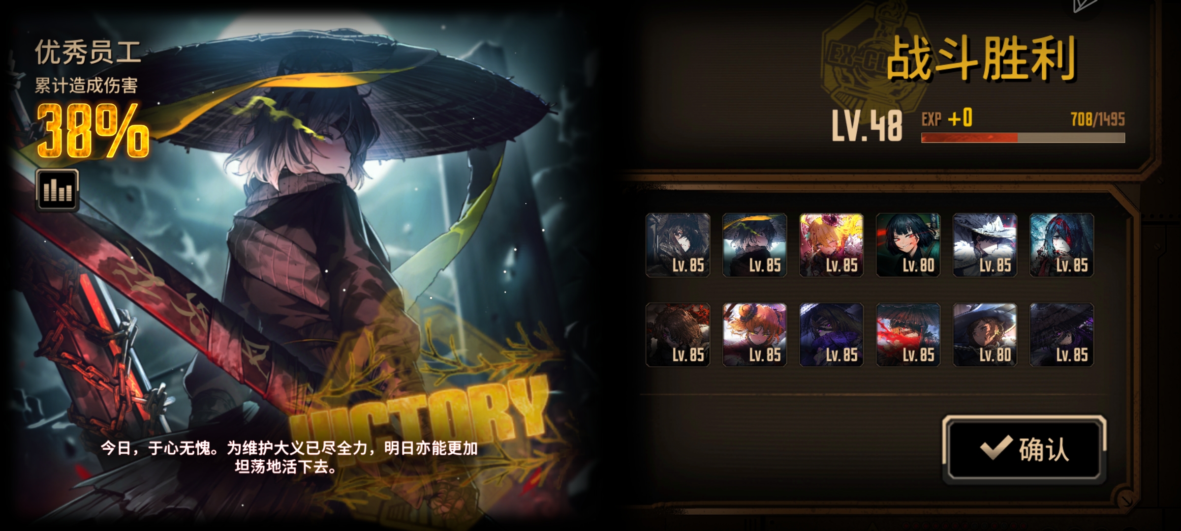 满制约十五牢么，我看也是易如呼破啊（_图3