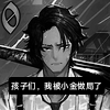 真是计划赶不上变化啊_图3
