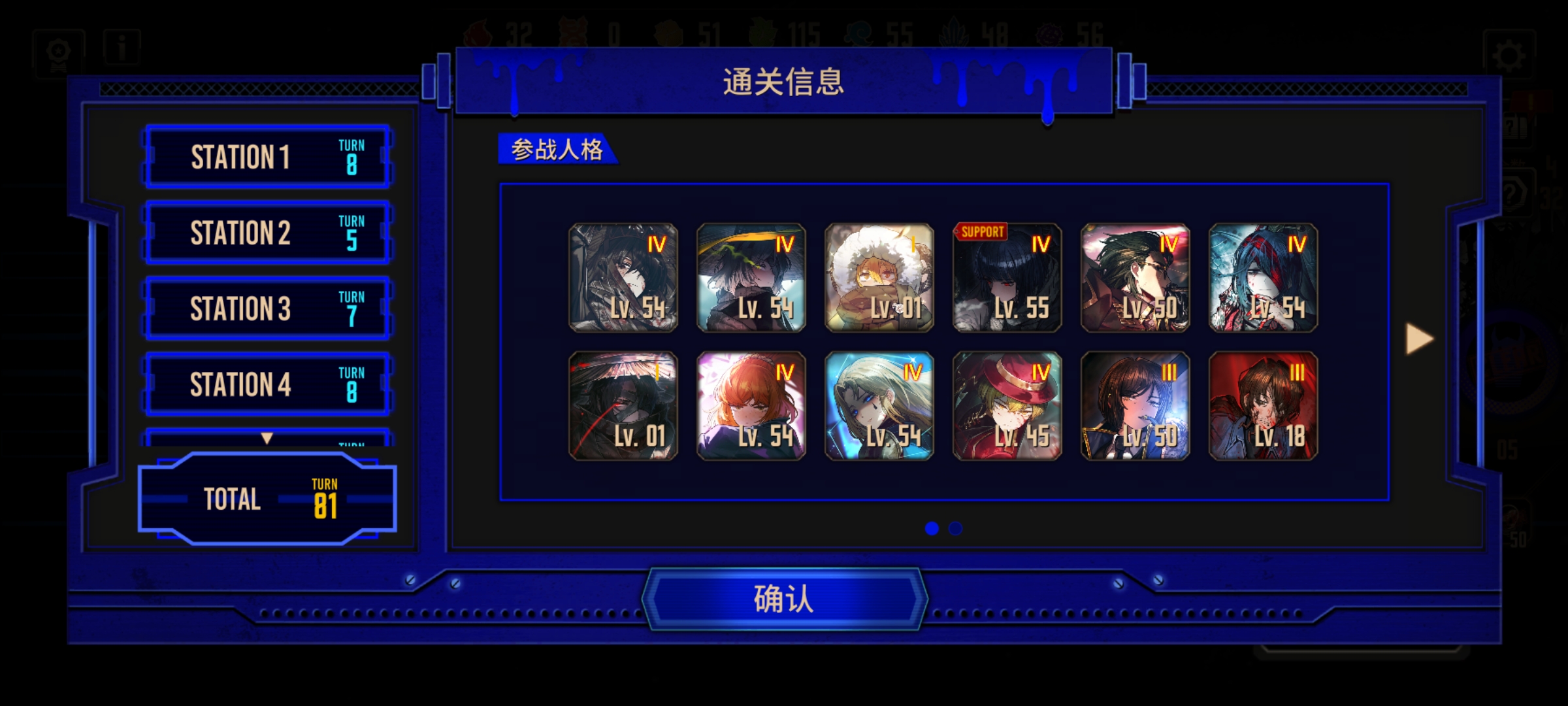 一号线复刻了还是路边（）_图3