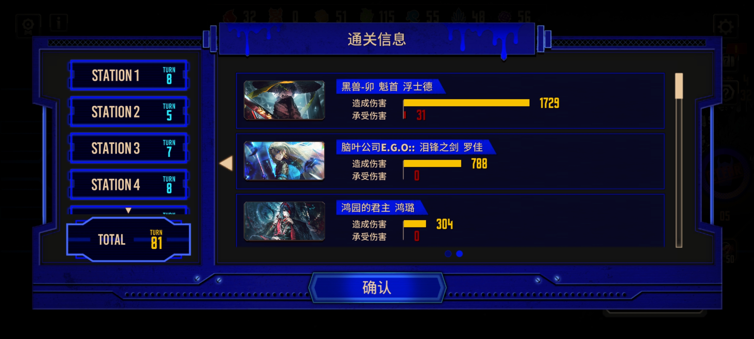 一号线复刻了还是路边（）_图3