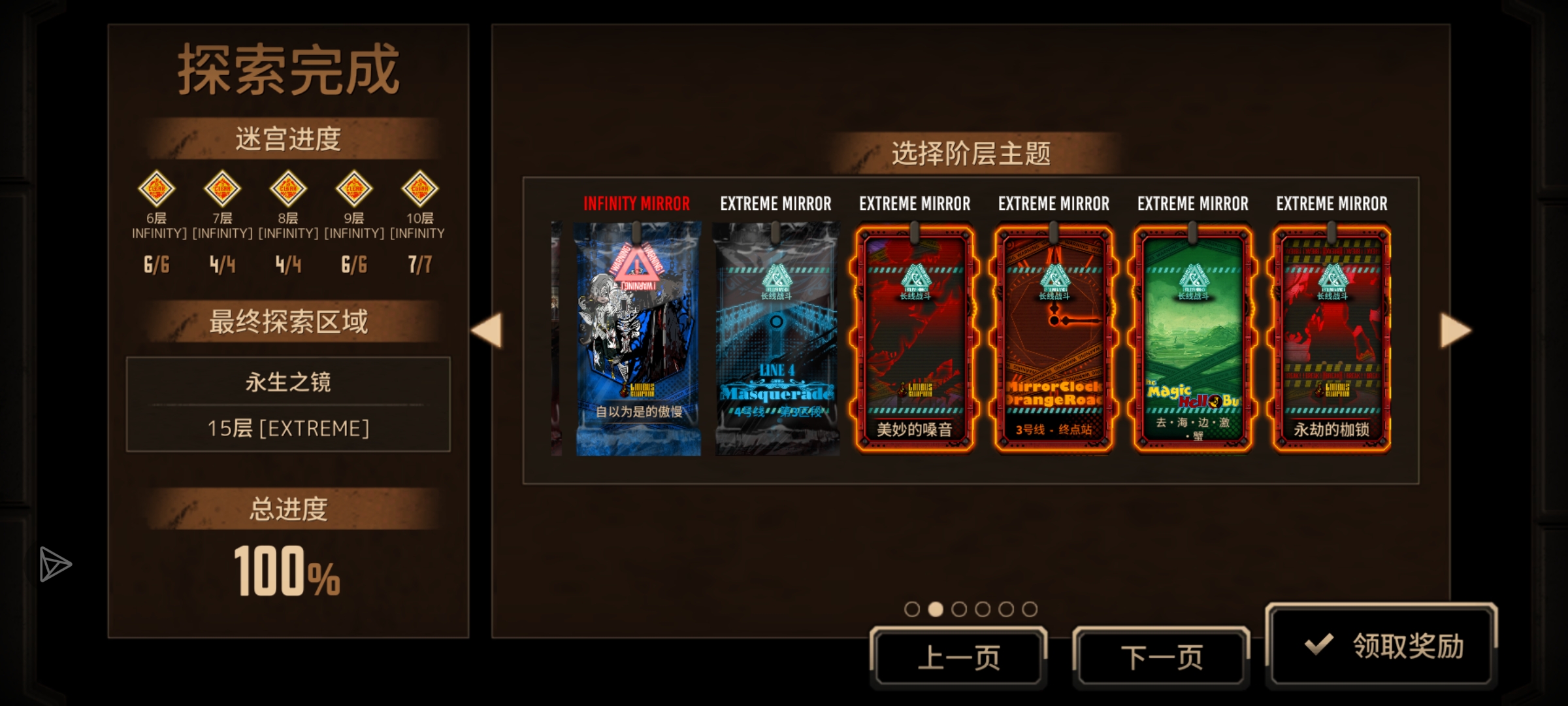 大脑褶皱已经被鸡夫抚平了_图3