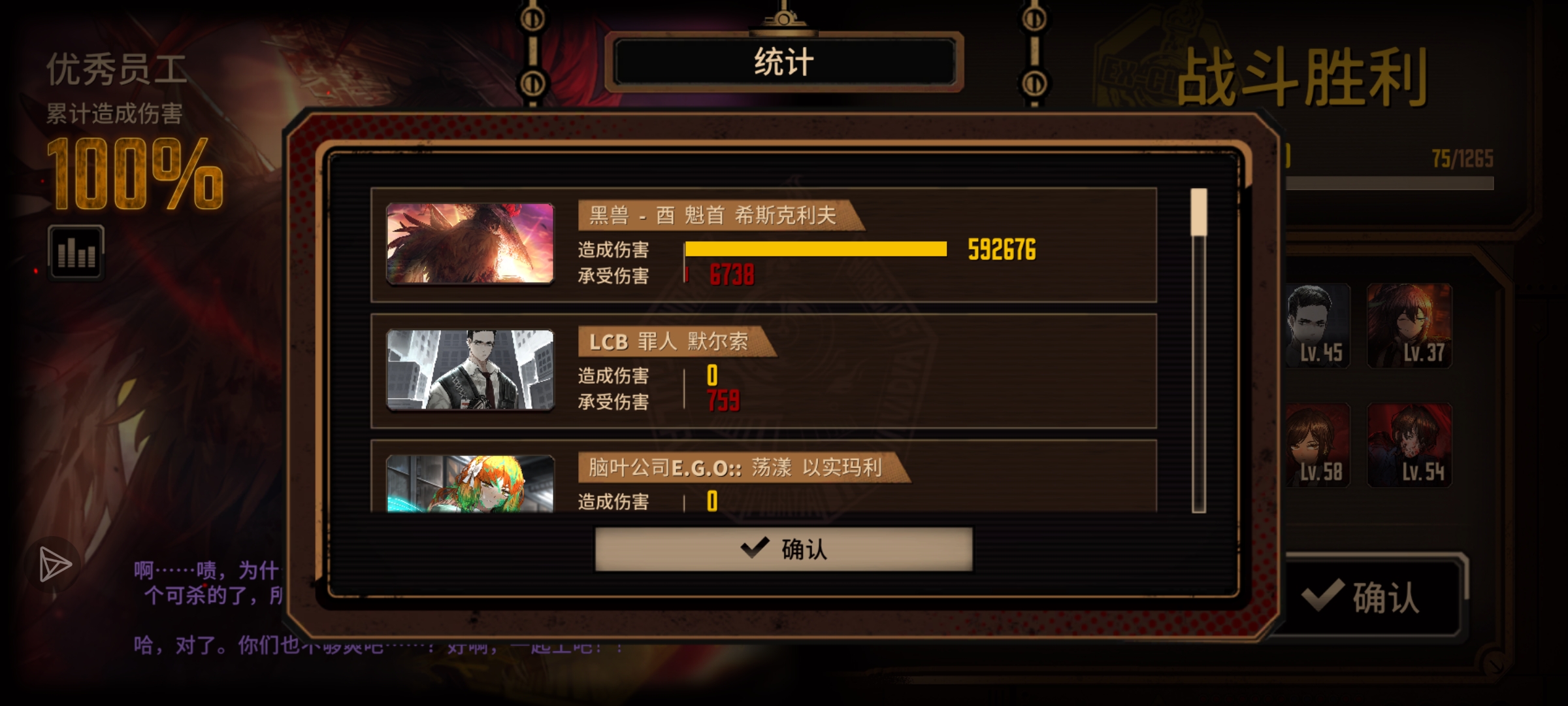 大脑褶皱已经被鸡夫抚平了_图3