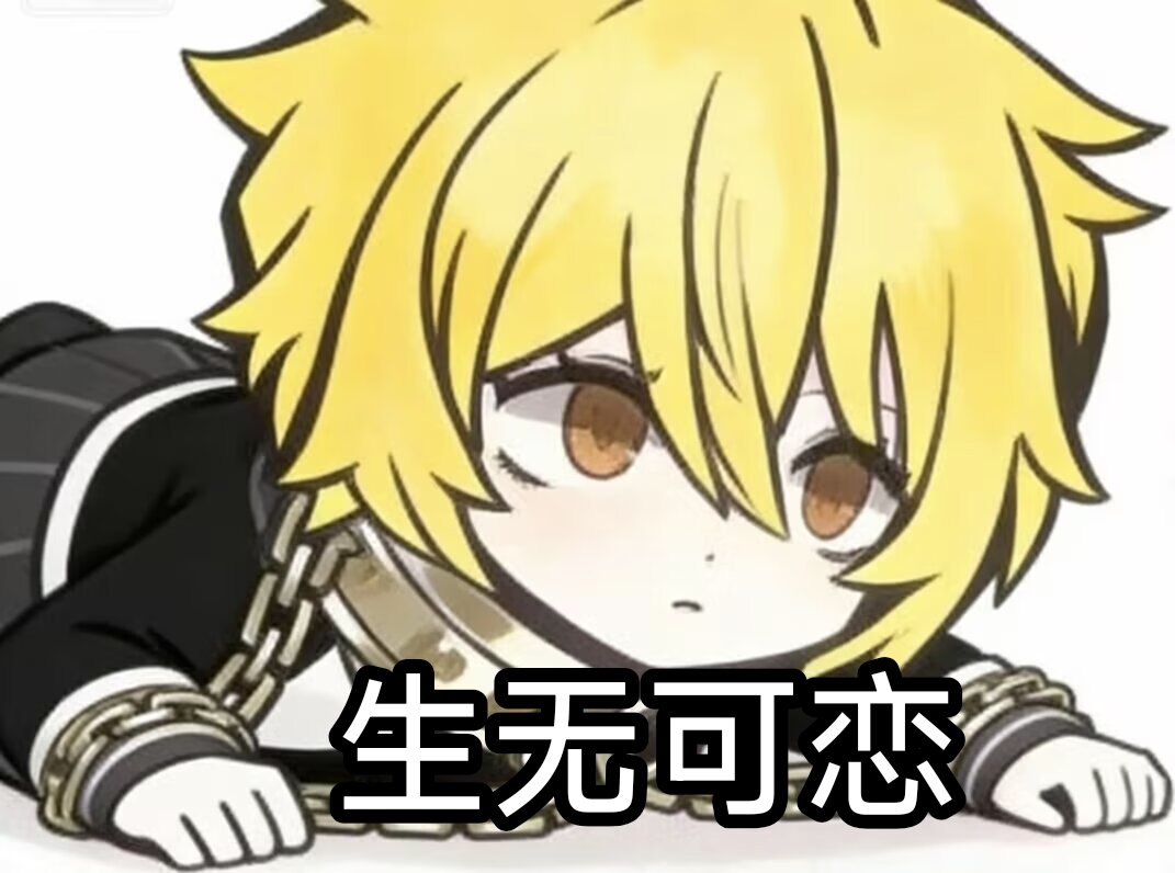 我一直在哭😭_图3