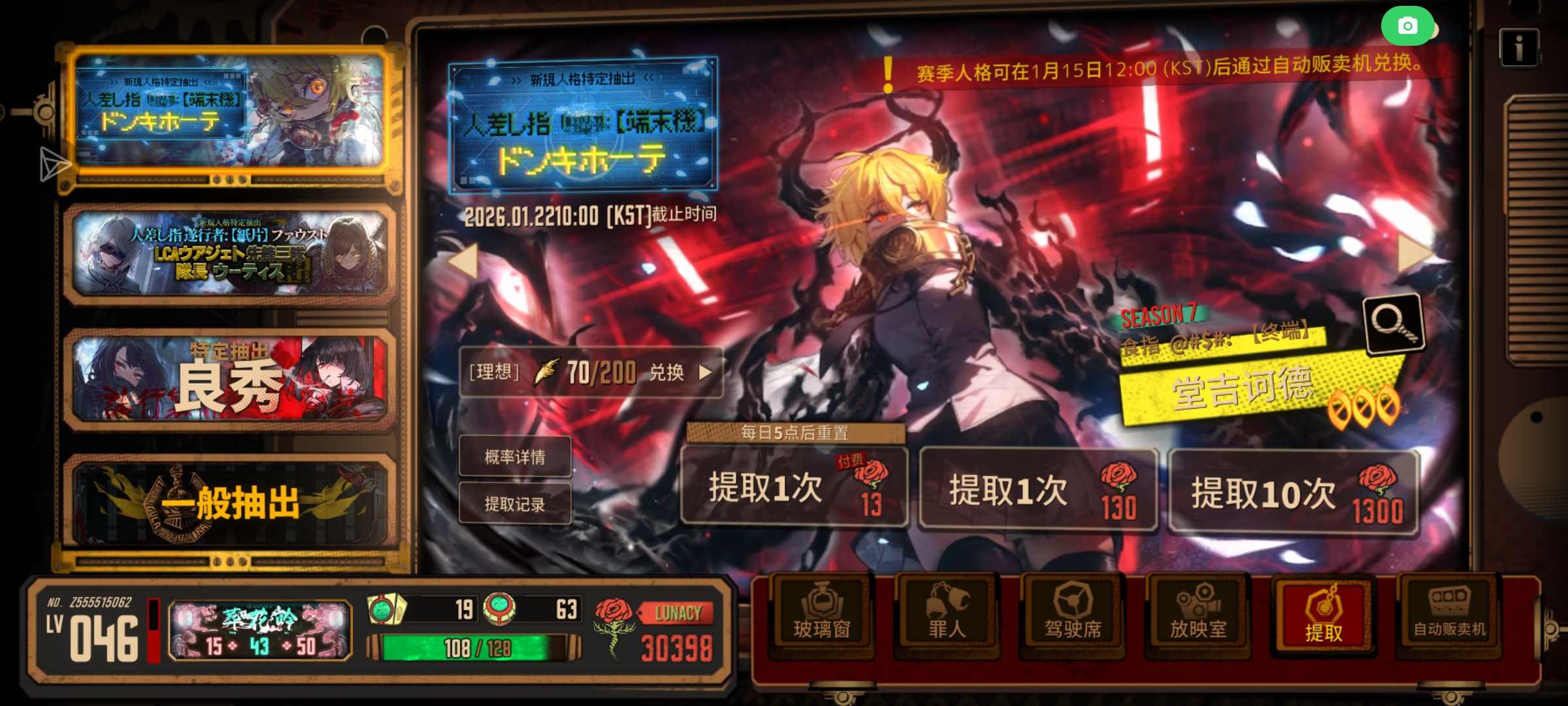 我一直在哭😭_图3