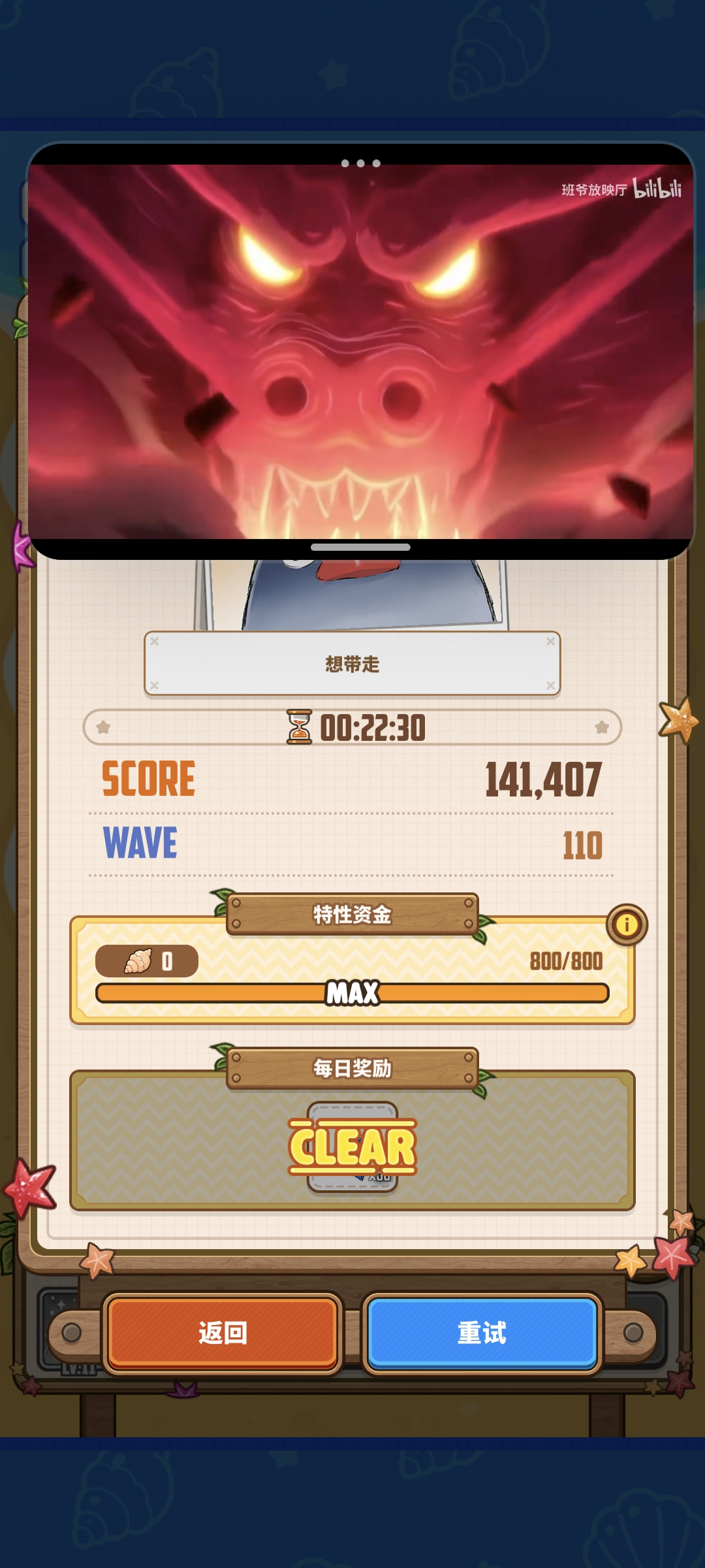 这夜凯有力气_图1