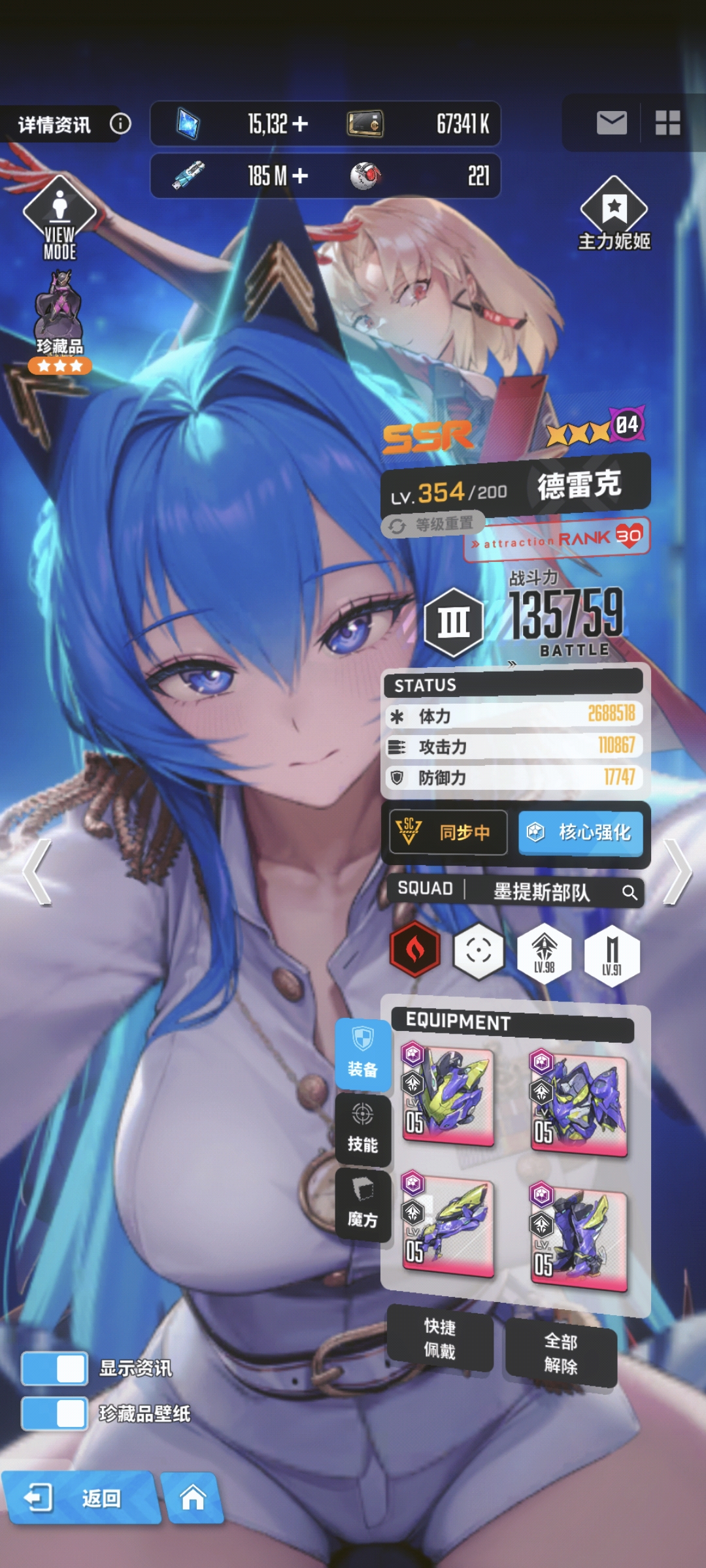 依旧雷霆大bug这一块_图1