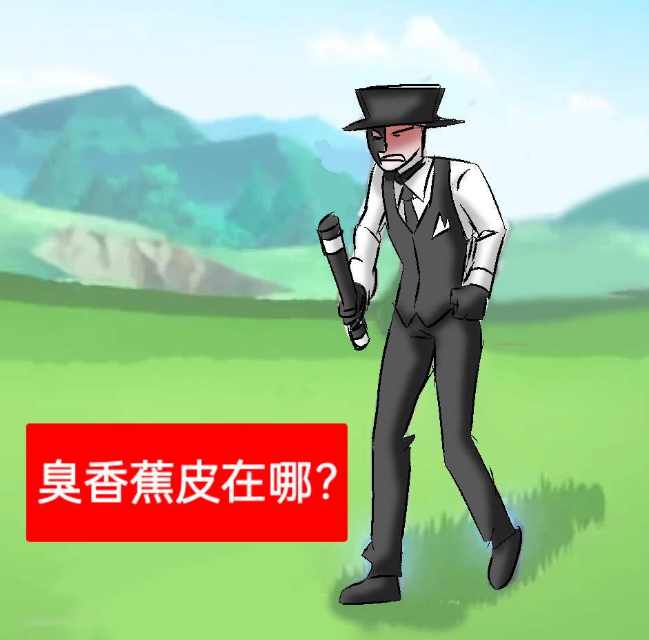 不是角色嘿_图1