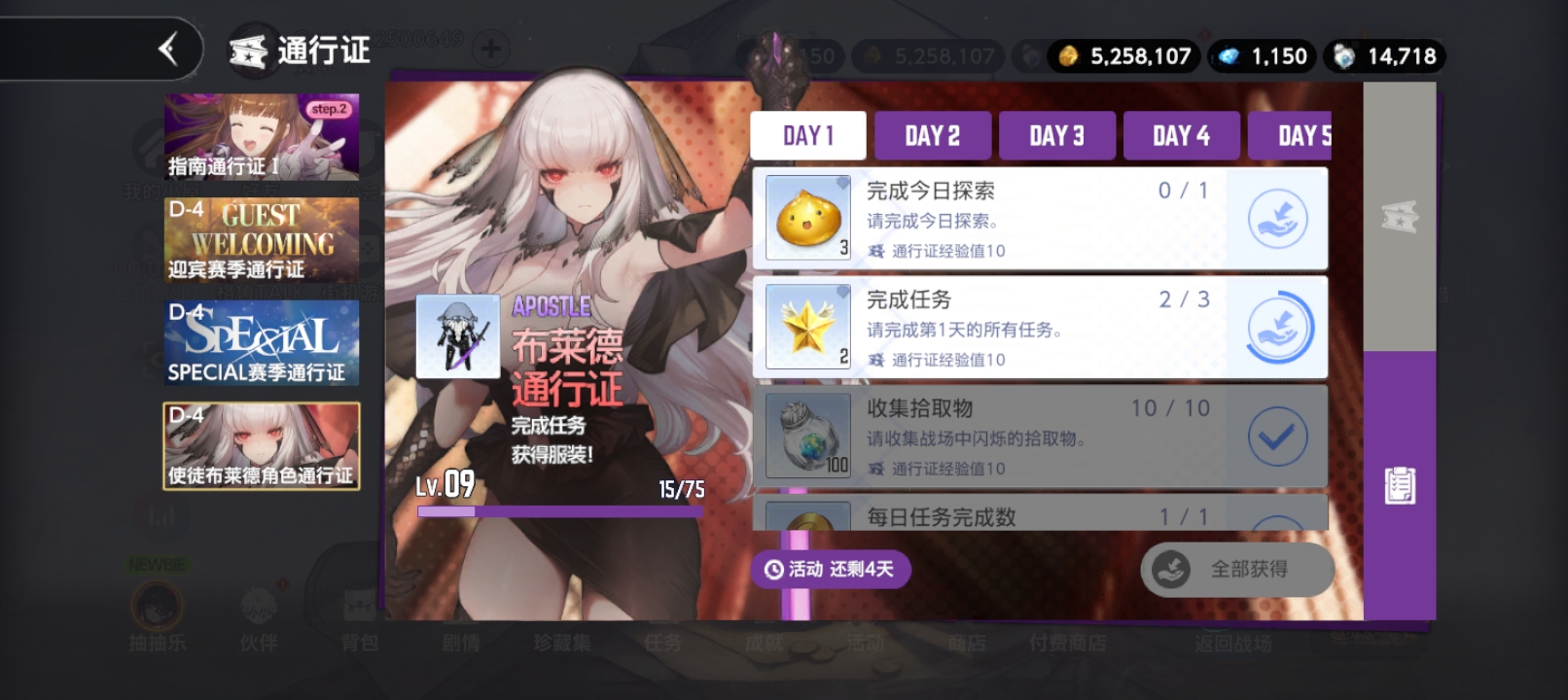 这个探索任务怎么完成啊？来个好心人_图1