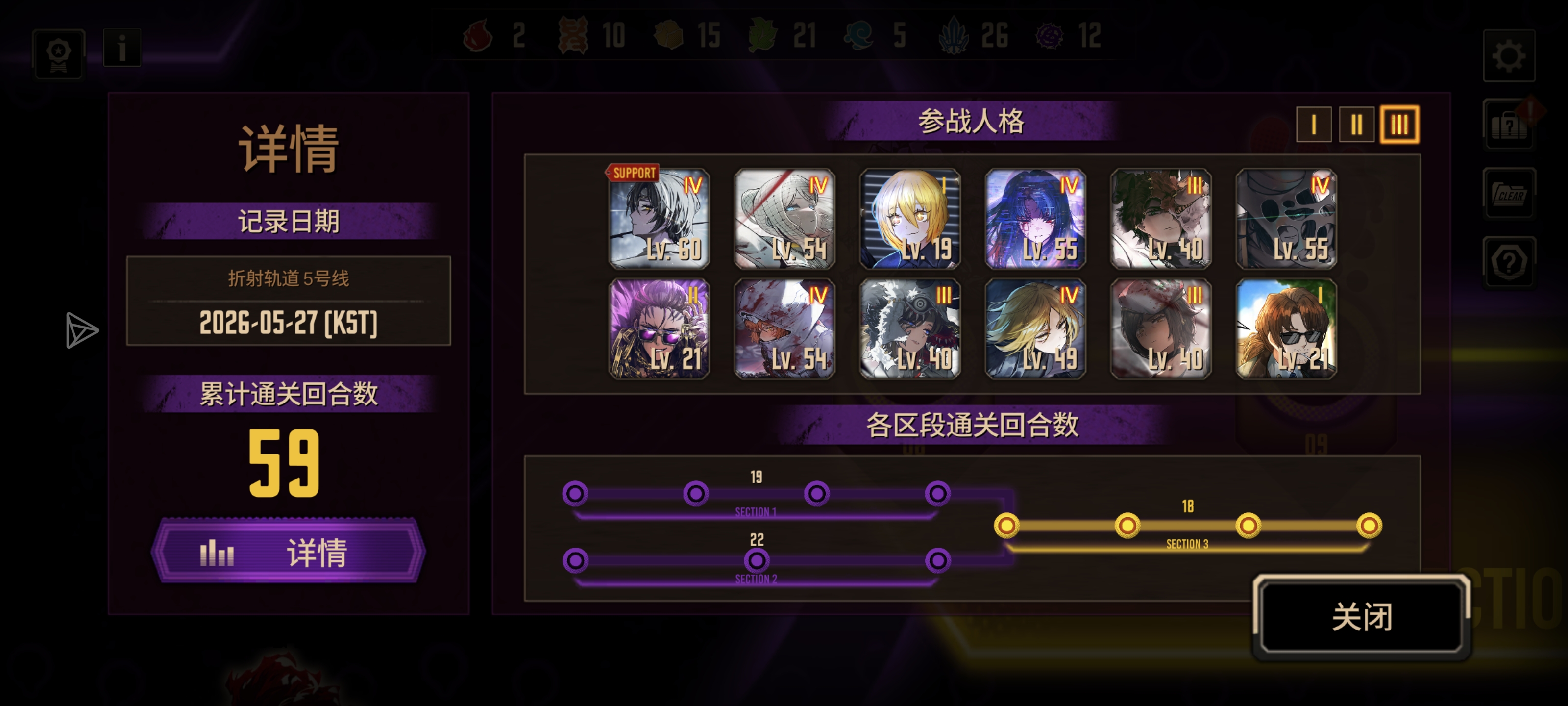 紧赶慢赶可算是把沟槽的轨道线打完了😭_图3