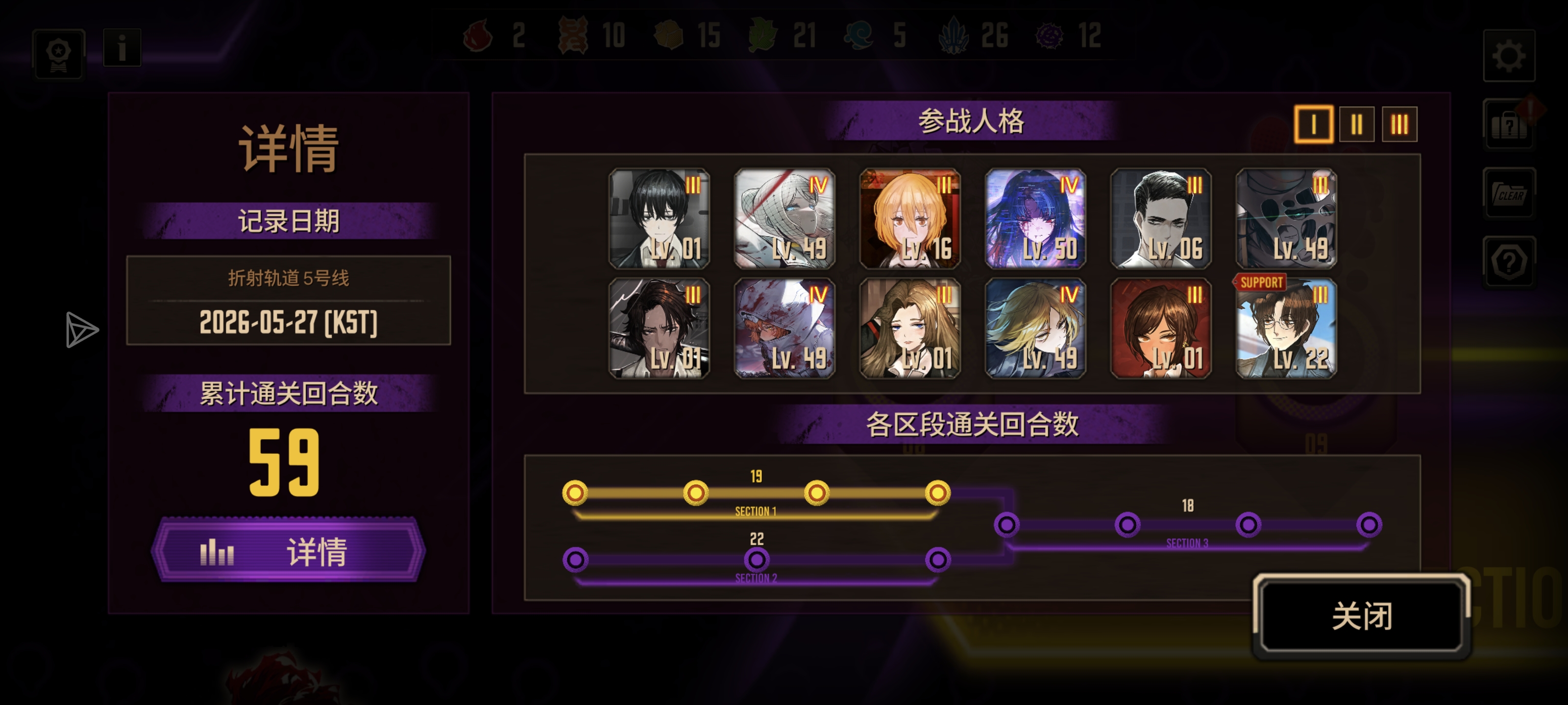 紧赶慢赶可算是把沟槽的轨道线打完了😭_图3