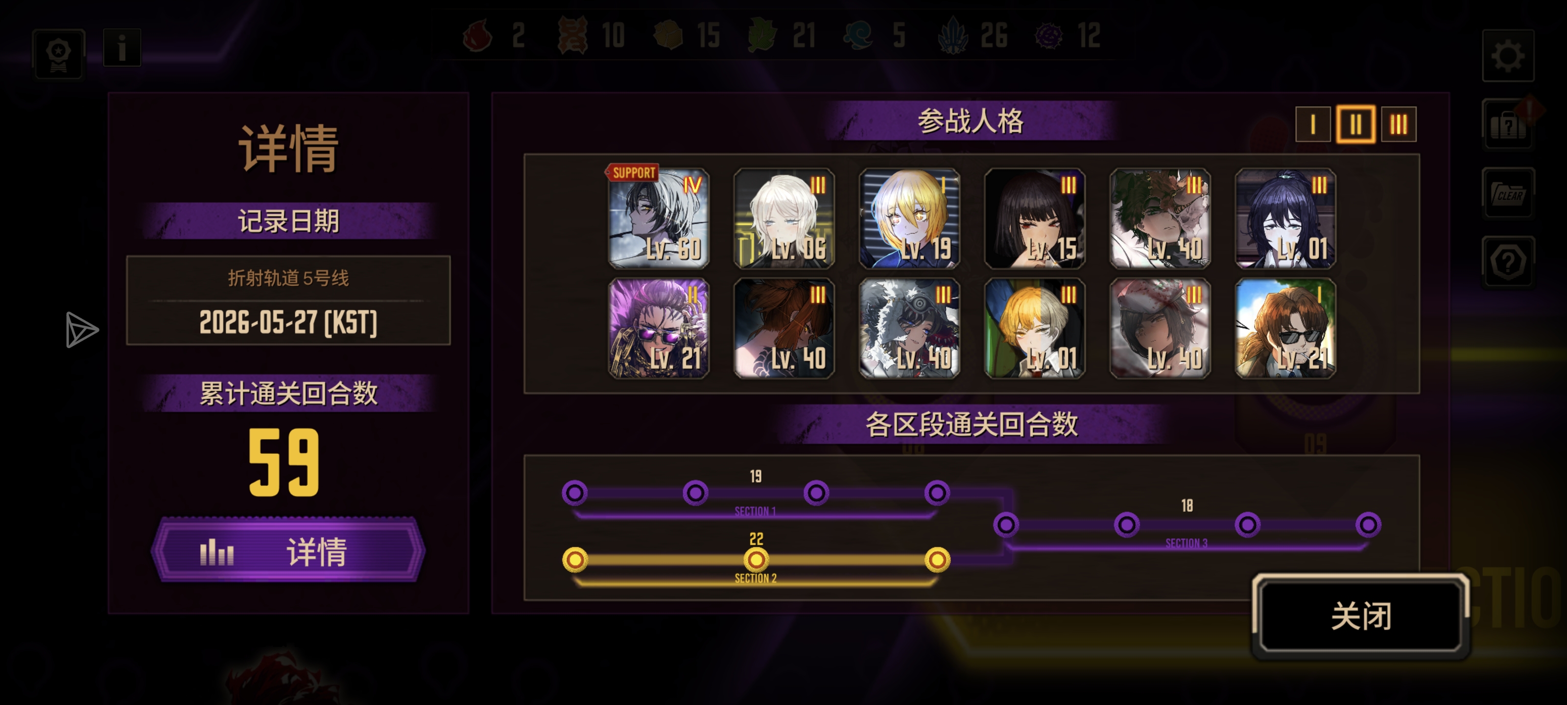 紧赶慢赶可算是把沟槽的轨道线打完了😭_图3